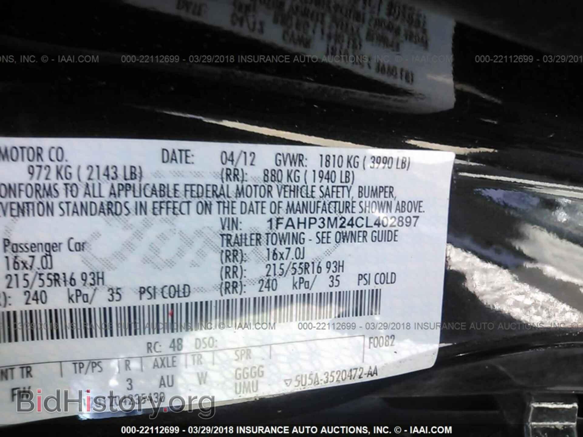 2012 Ford Focus - VIN: 1FAHP3M24CL402897 - Фото 9