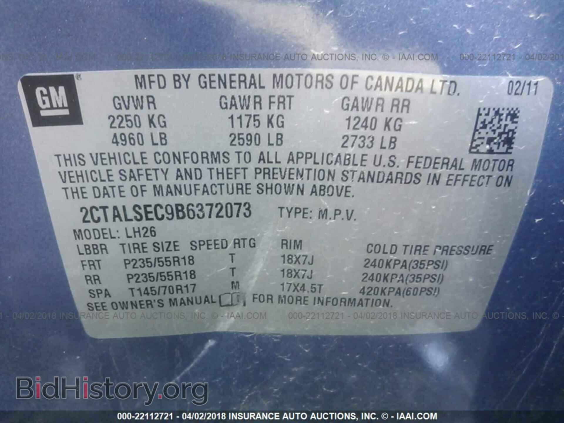 2011 Gmc Terrain - VIN: 2CTALSEC9B6372073 - Фото 9