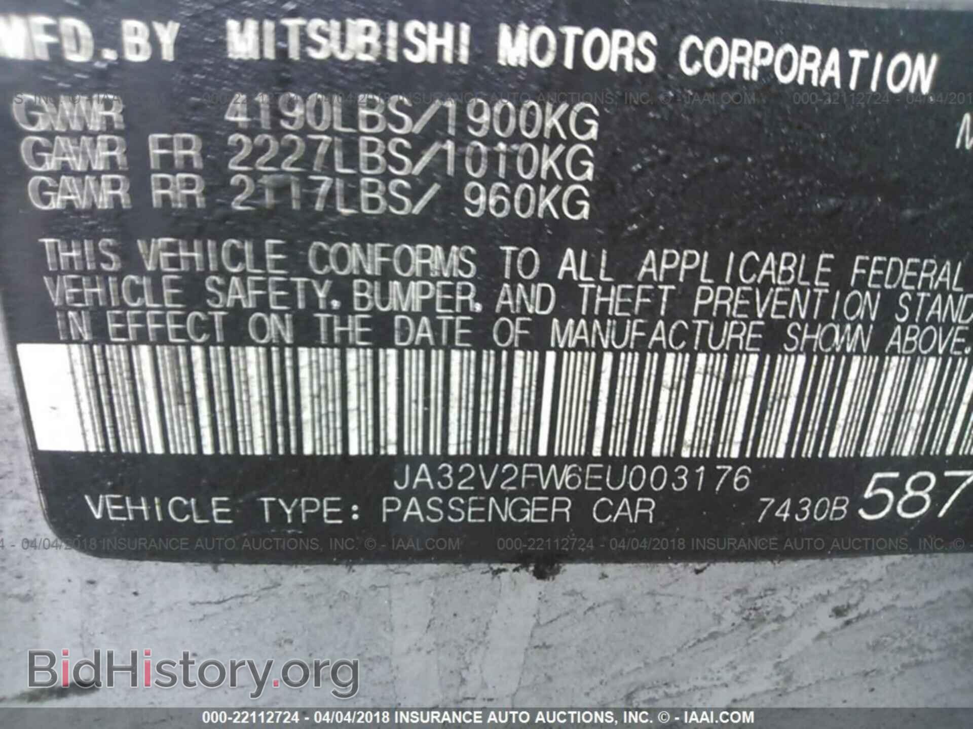 2014 Mitsubishi Lancer - VIN: JA32V2FW6EU003176 - Фото 9