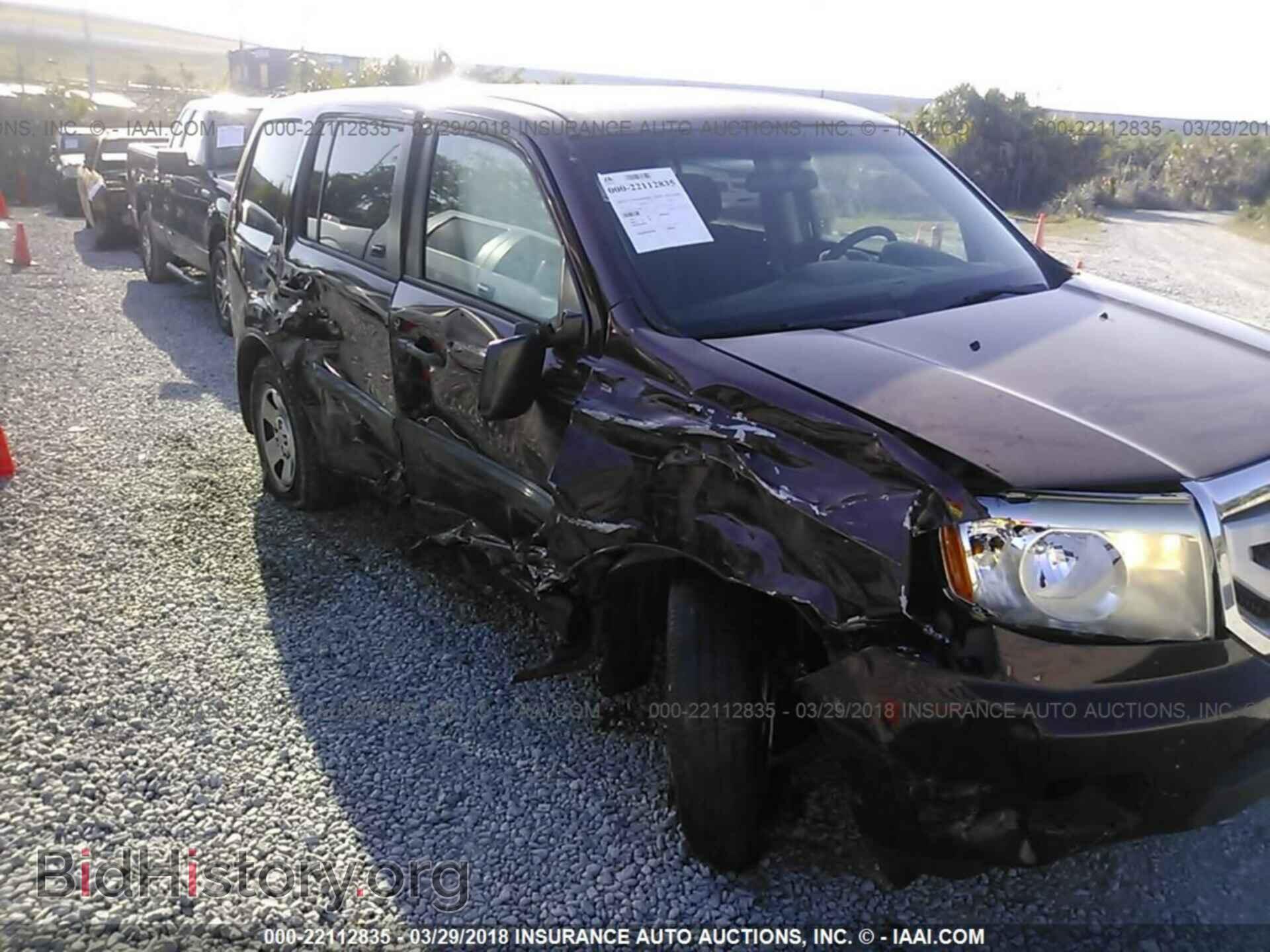 2011 Honda Pilot - VIN: 5FNYF3H29BB011253 - Photo 6