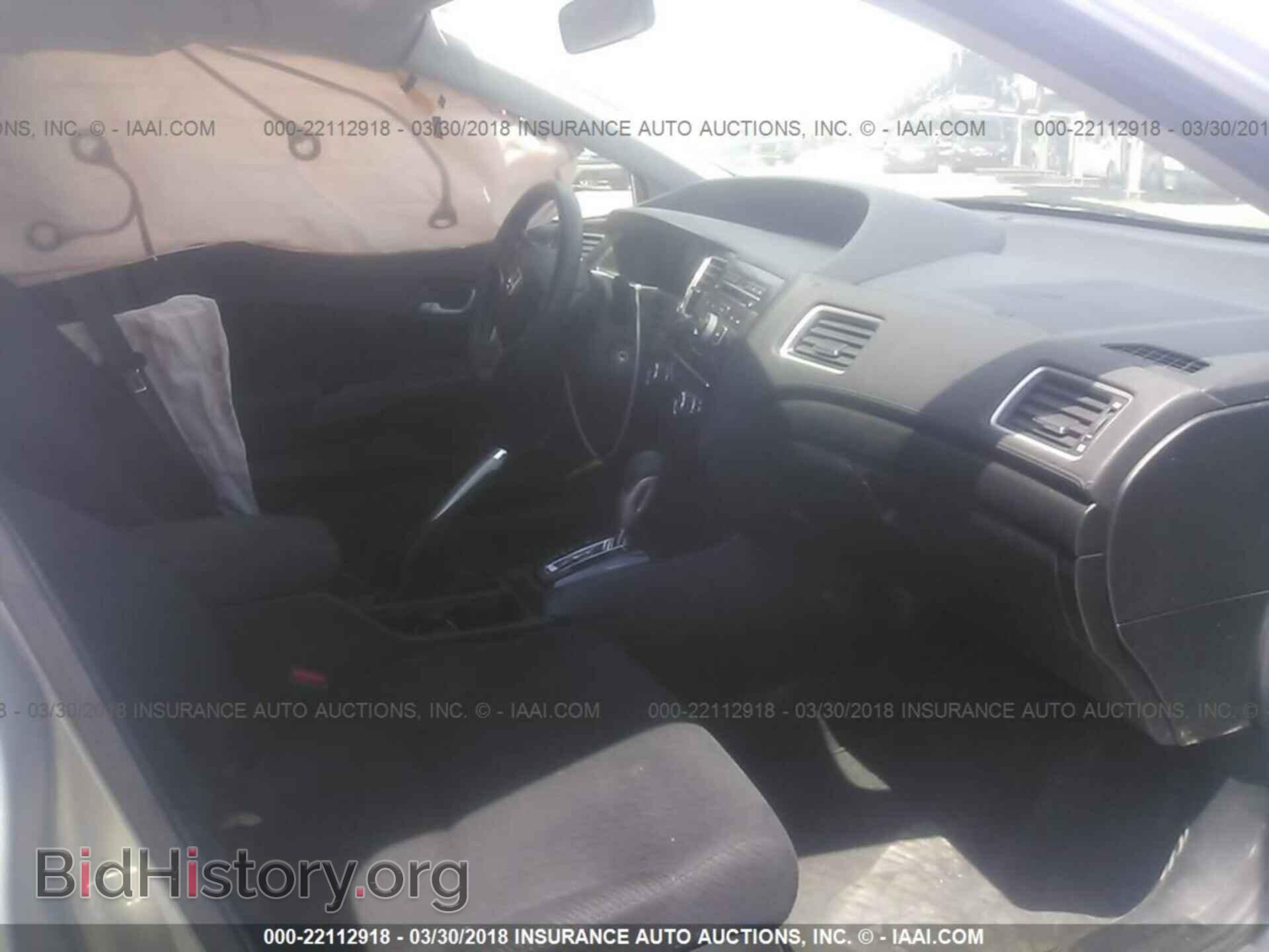 2013 Honda Civic - VIN: 19XFB2F57DE085905 - Фото 5