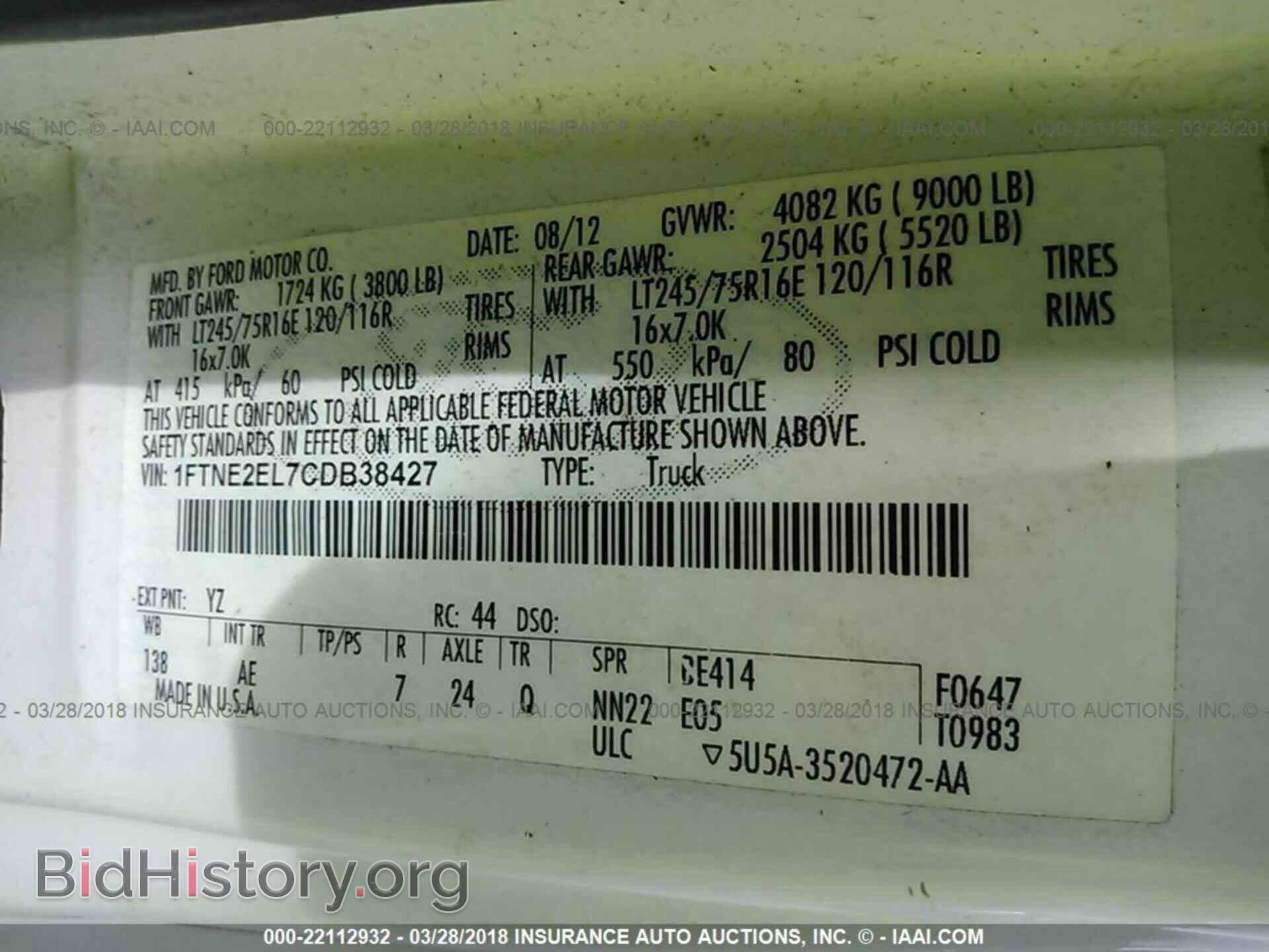 2012 Ford Econoline - VIN: 1FTNE2EL7CDB38427 - Фото 9