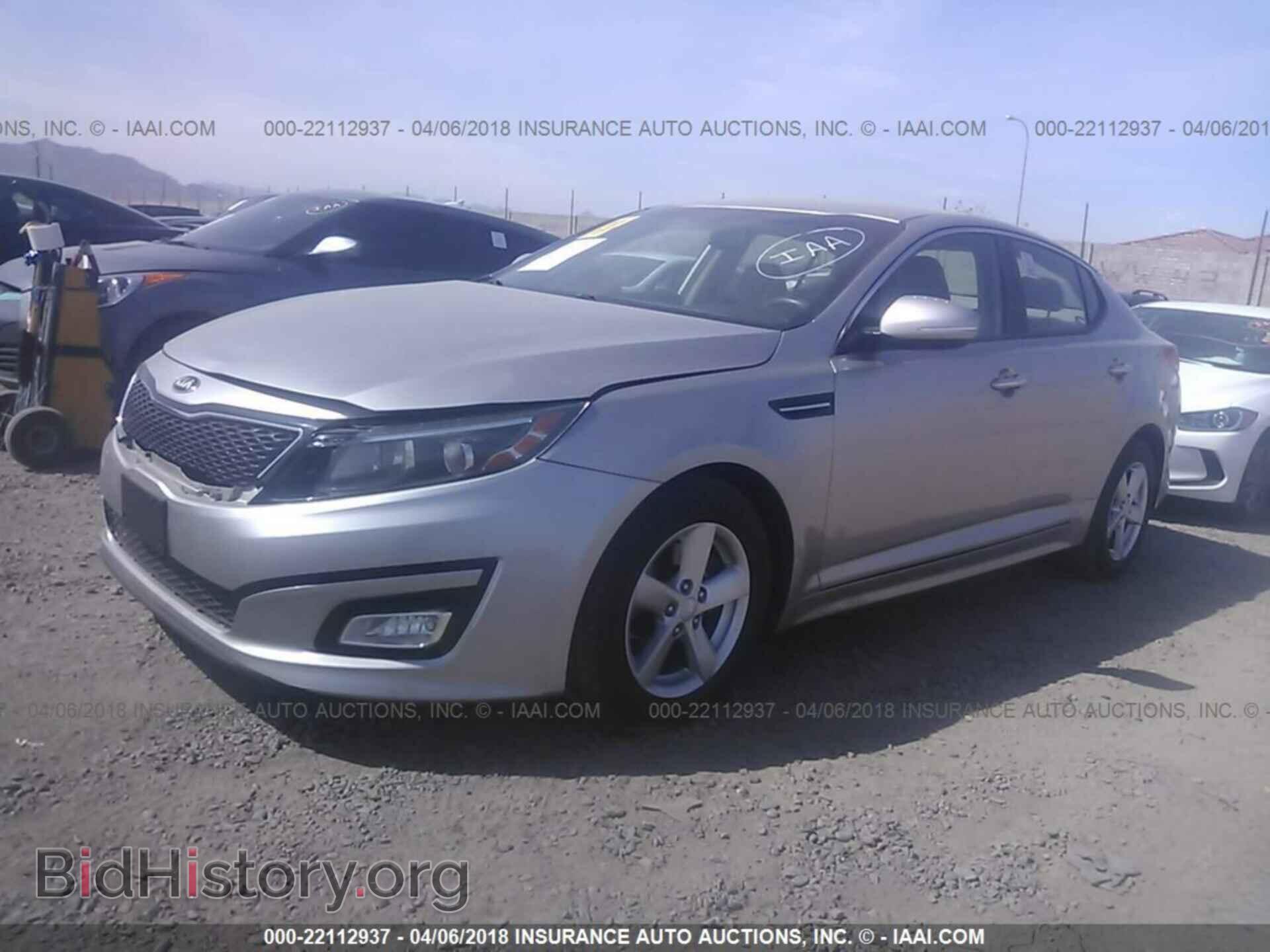 2014 Kia Optima - VIN: KNAGM4A74E5458167 - Фото 2