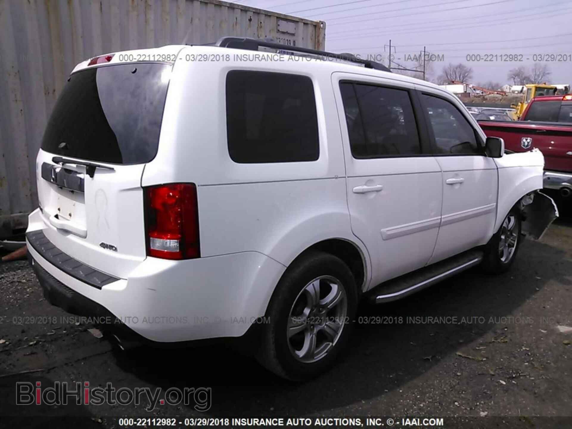 2012 Honda Pilot - VIN: 5FNYF4H57CB017845 - Фото 4