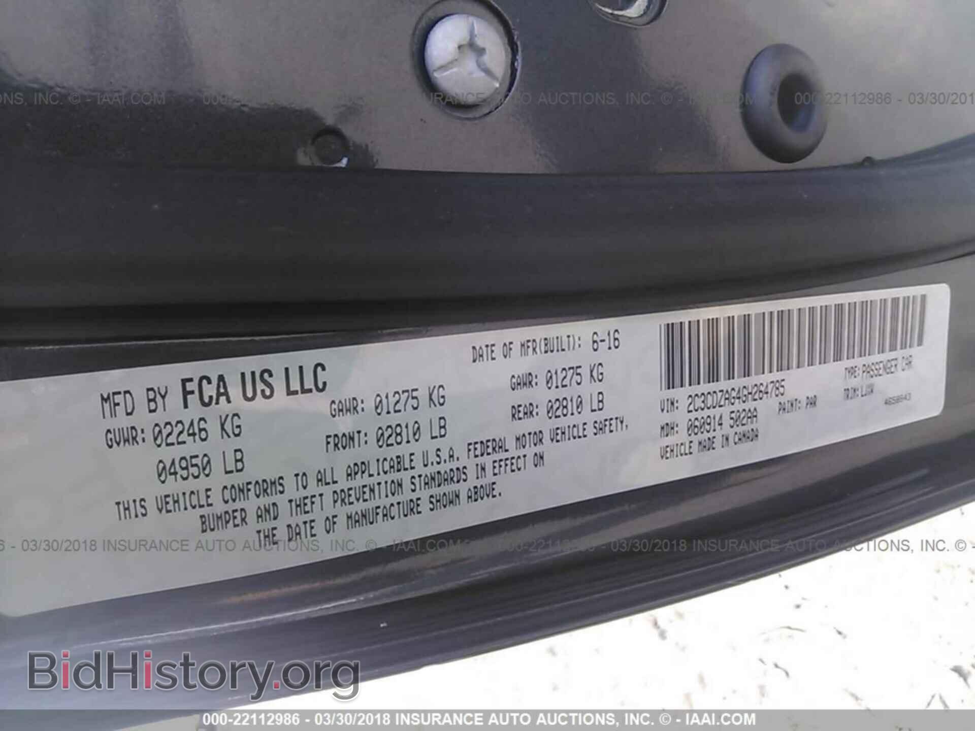 2016 Dodge Challenger - VIN: 2C3CDZAG4GH264785 - Фото 9