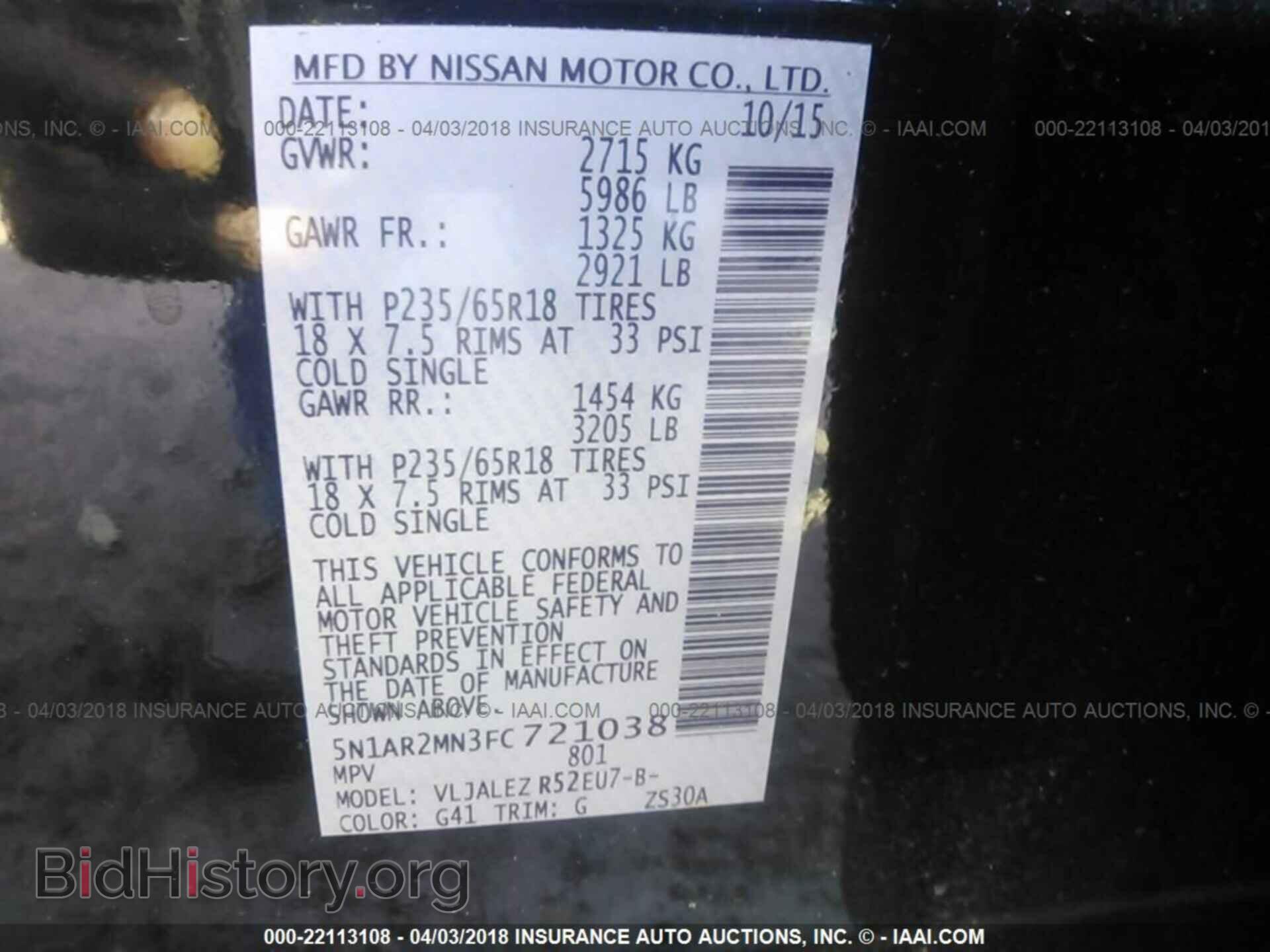 2015 Nissan Pathfinder - VIN: 5N1AR2MN3FC721038 - Фото 9
