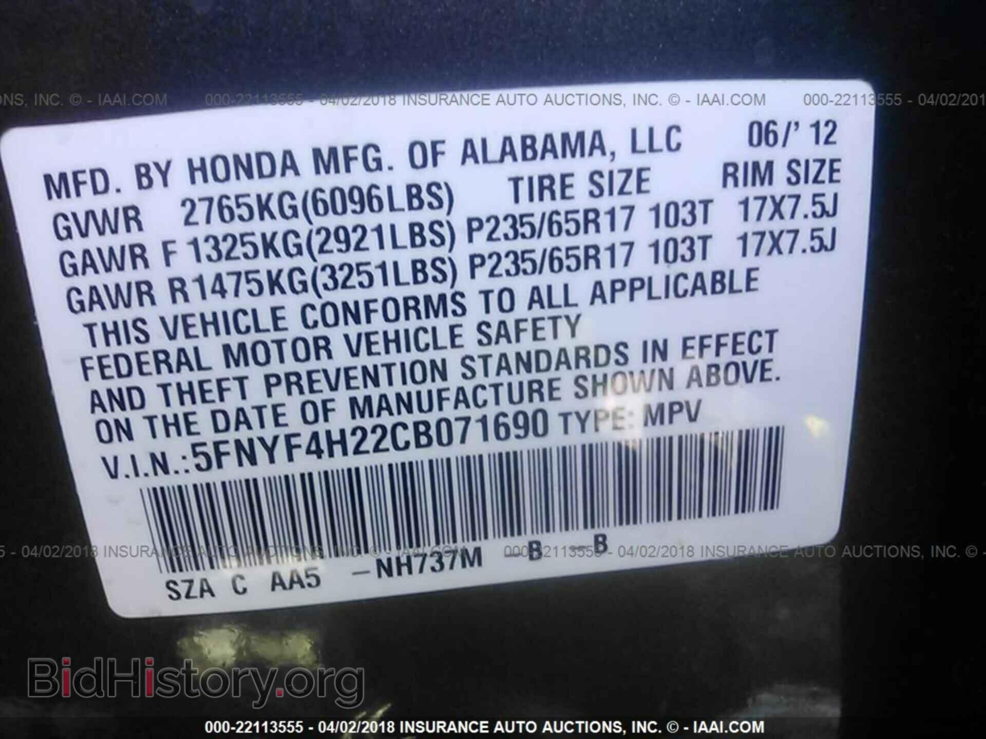 2012 Honda Pilot - VIN: 5FNYF4H22CB071690 - Photo 9