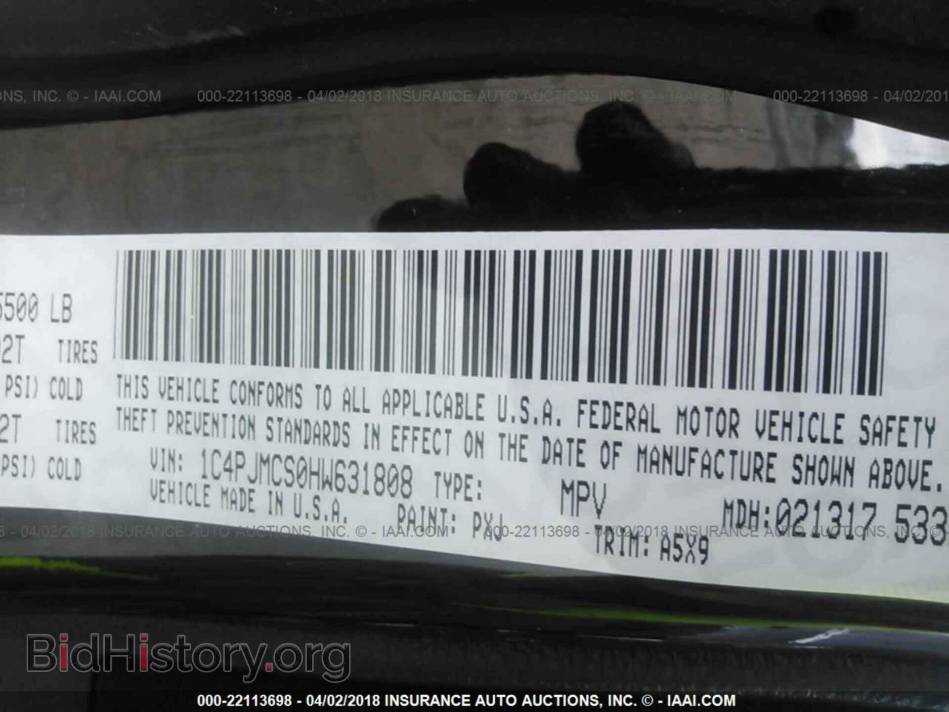 2017 Jeep Cherokee - VIN: 1C4PJMCS0HW631808 - Фото 9