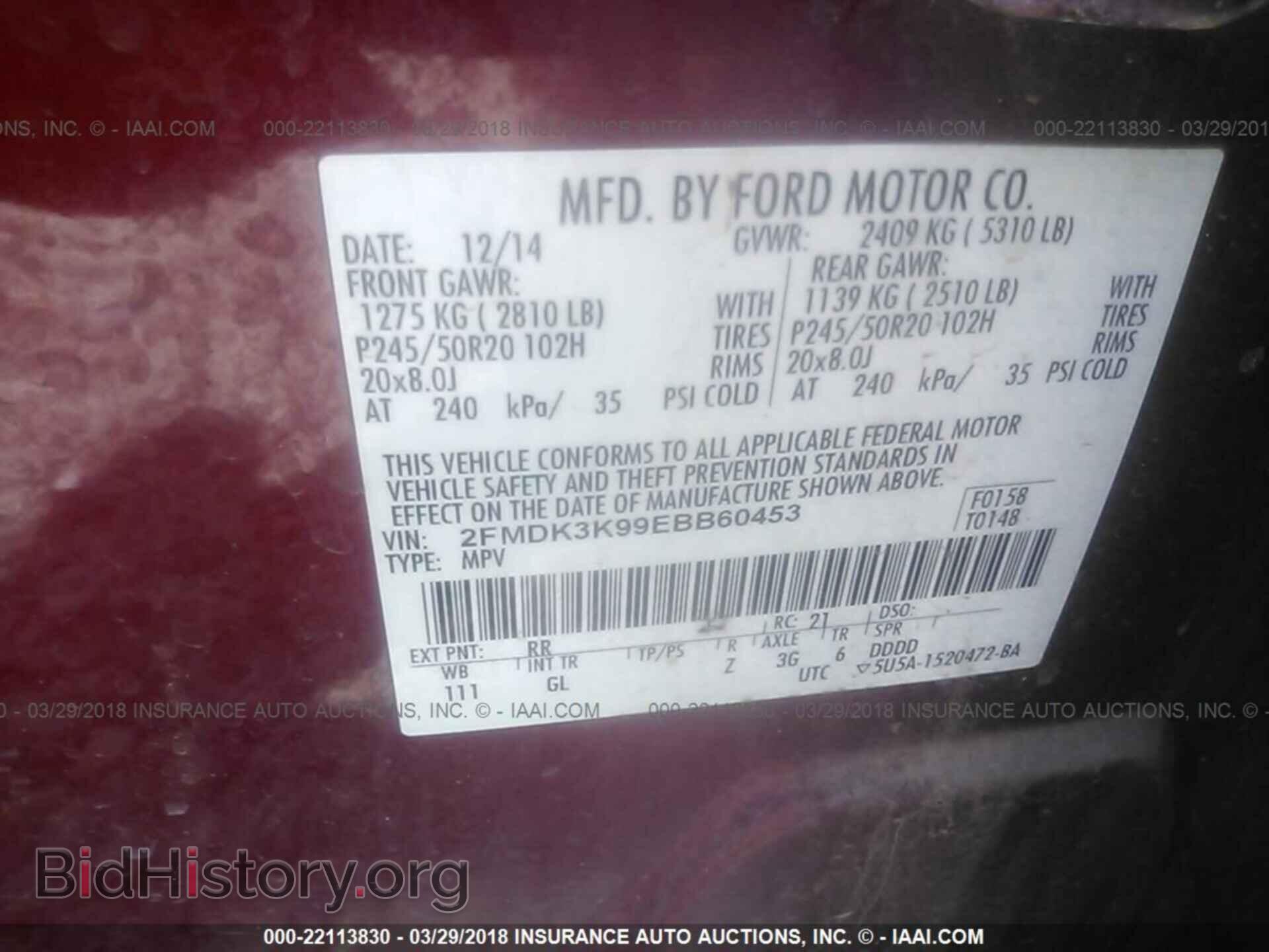 2014 Ford Edge - VIN: 2FMDK3K99EBB60453 - Photo 9