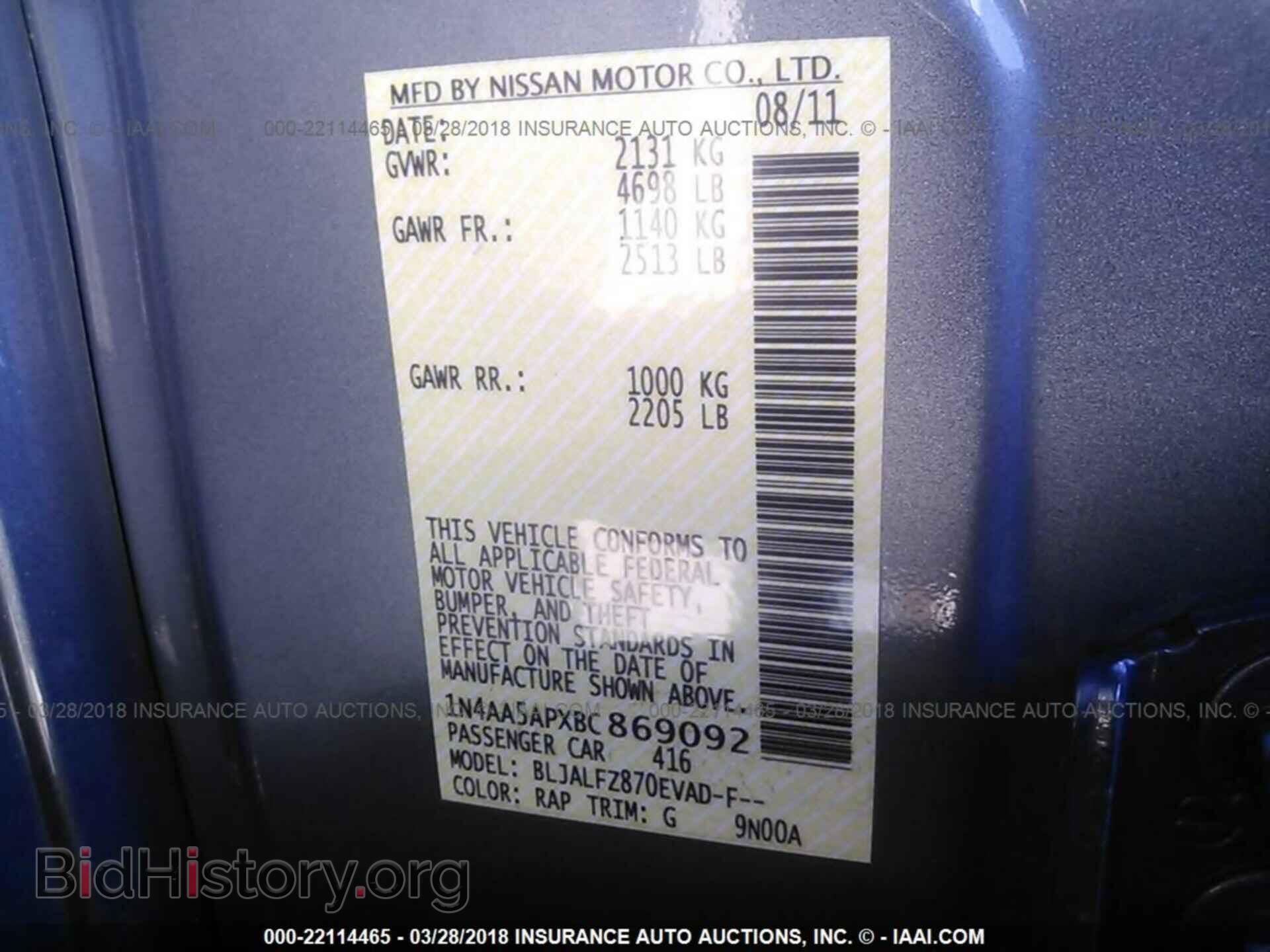 2011 NISSAN MAXIMA - VIN: 1N4AA5APXBC869092 - Photo 9