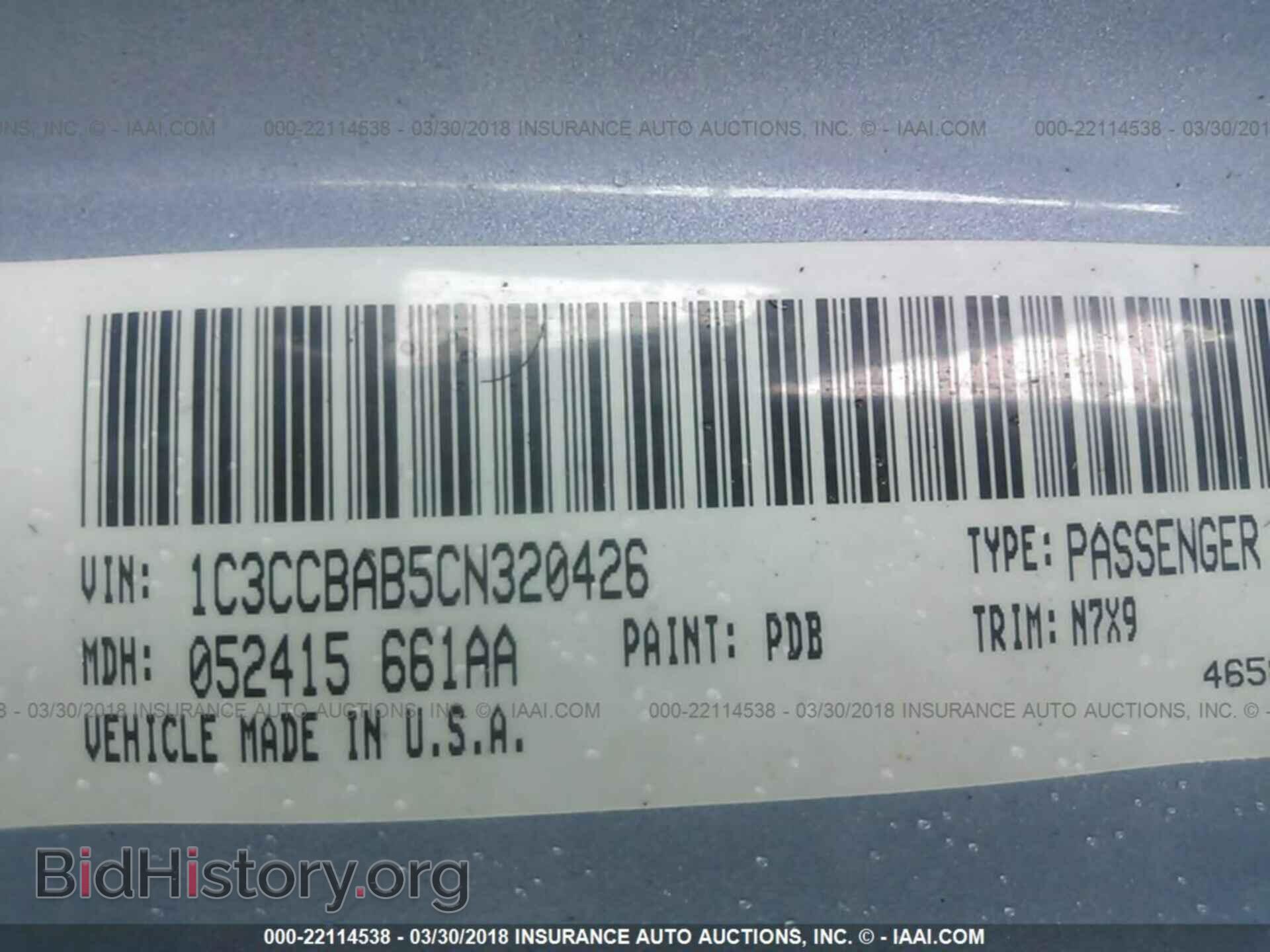 2012 CHRYSLER 200 - VIN: 1C3CCBAB5CN320426 - Фото 9