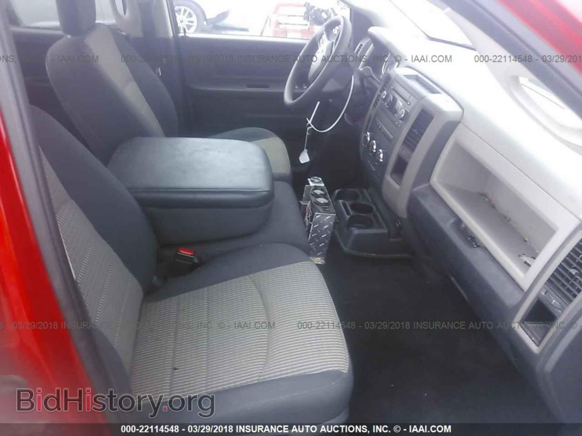 2012 Dodge Ram 1500 - VIN: 1C6RD6FTXCS280574 - Фото 5
