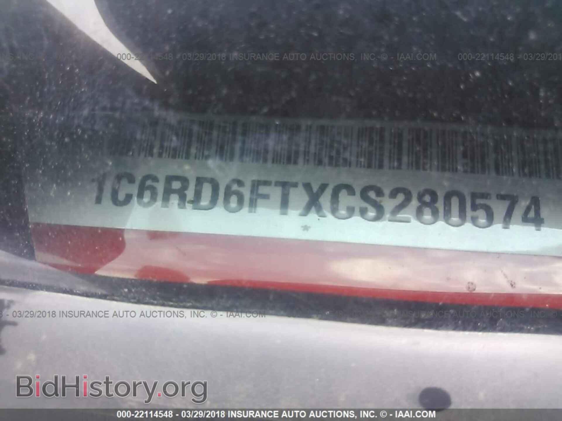 2012 Dodge Ram 1500 - VIN: 1C6RD6FTXCS280574 - Фото 9