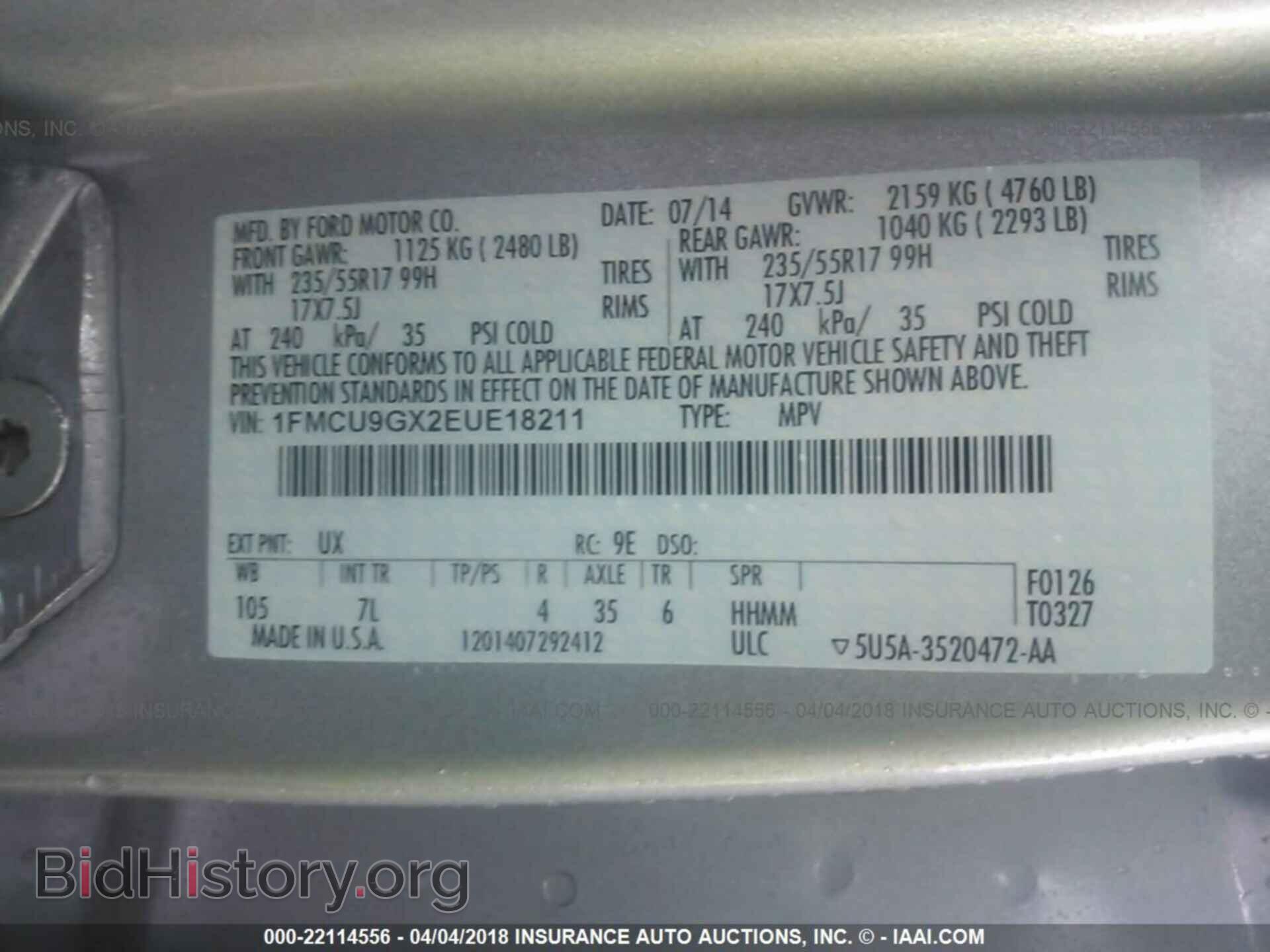 2014 Ford Escape - VIN: 1FMCU9GX2EUE18211 - Фото 9