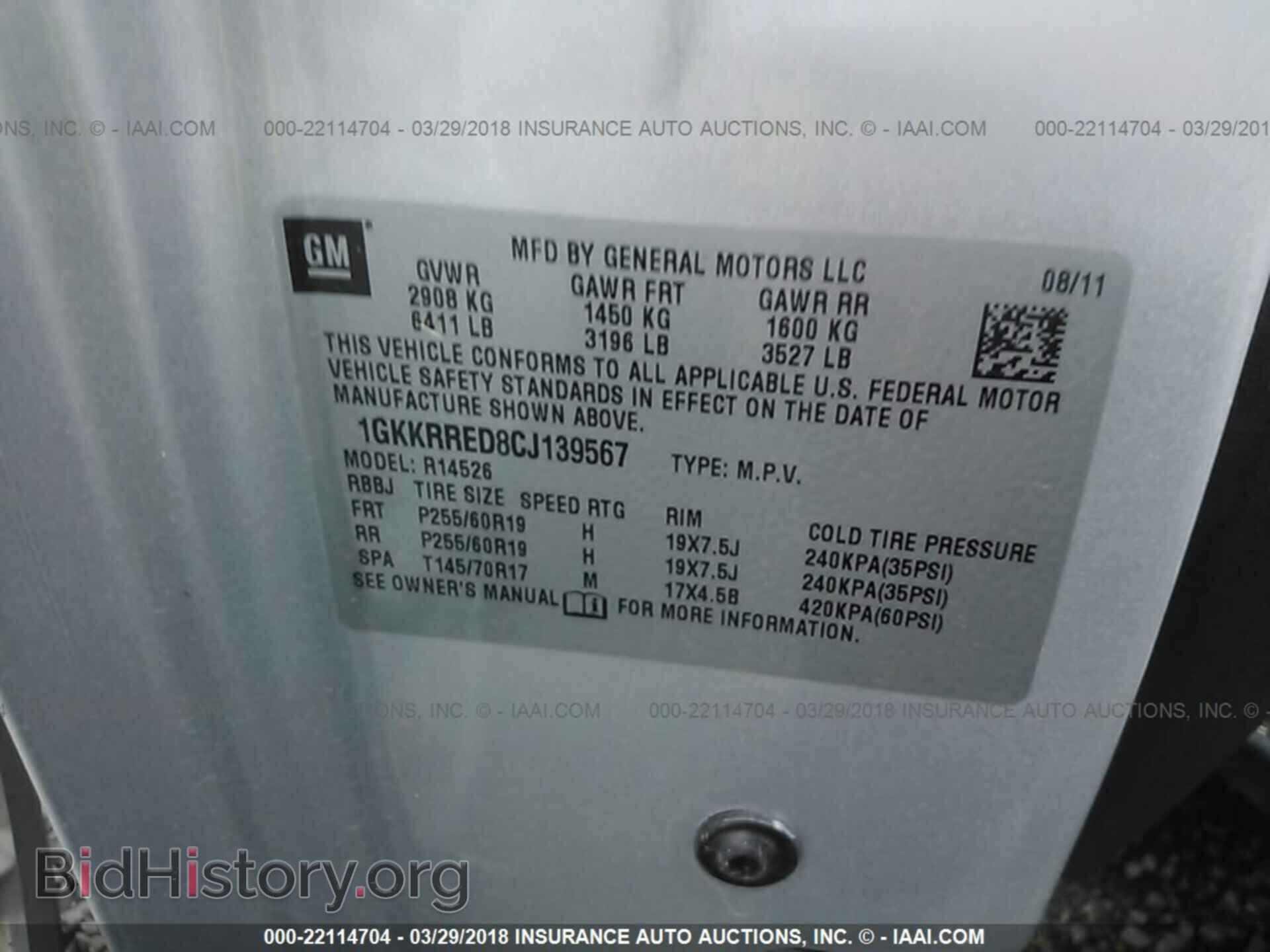 2012 Gmc Acadia - VIN: 1GKKRRED8CJ139567 - Photo 9