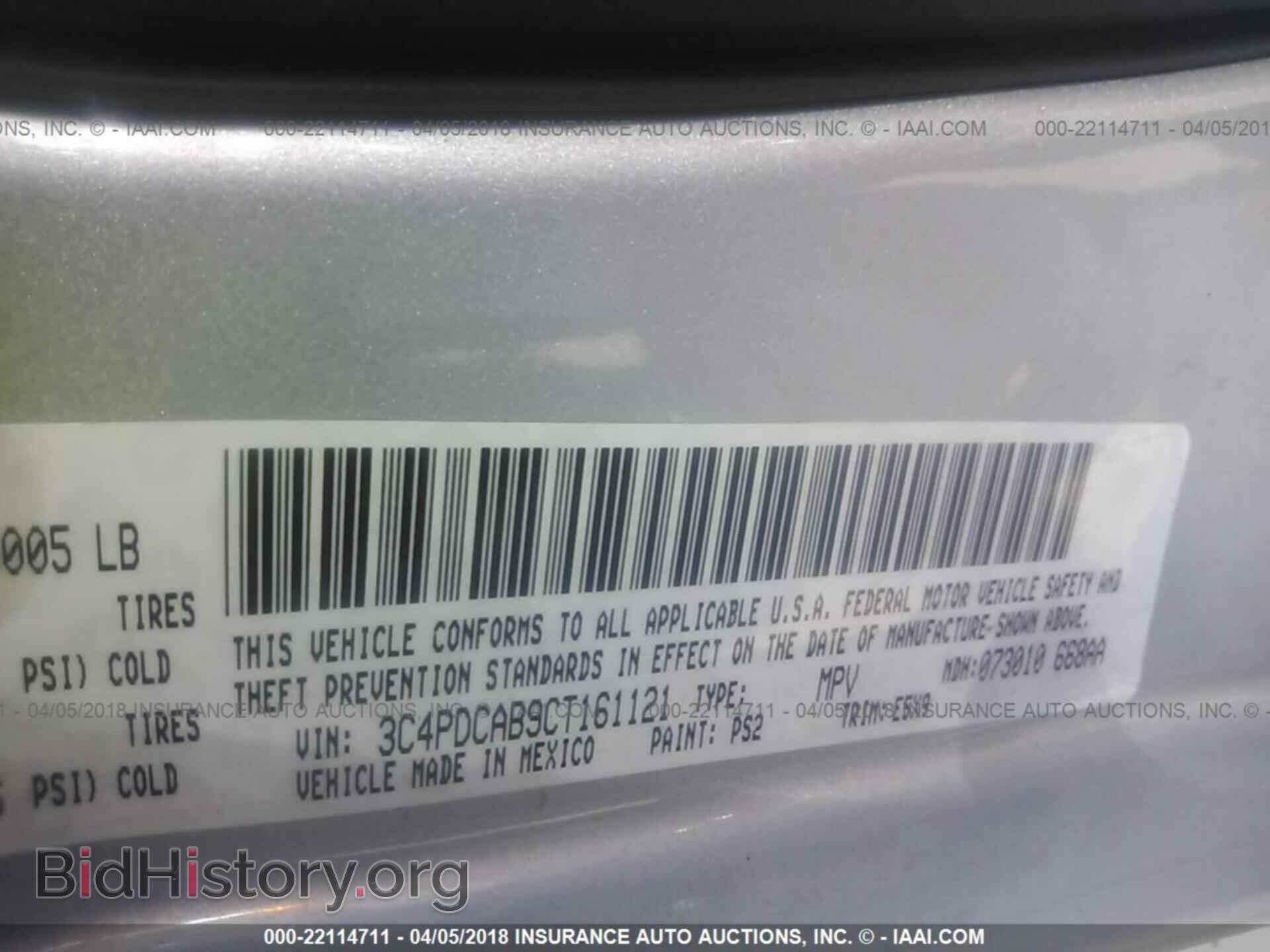 2012 Dodge Journey - VIN: 3C4PDCAB9CT161121 - Фото 9