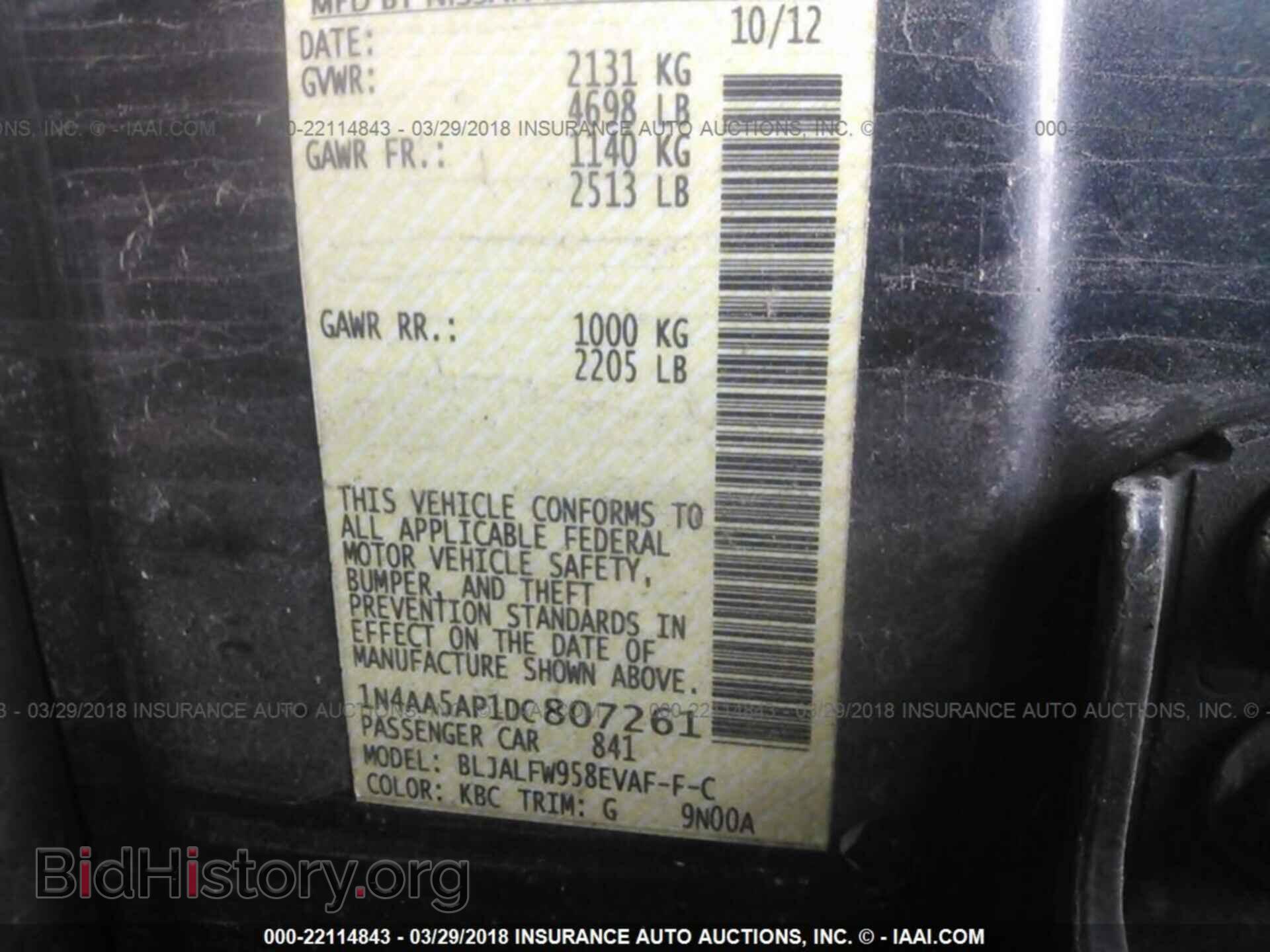 2013 Nissan Maxima - VIN: 1N4AA5AP1DC807261 - Фото 9