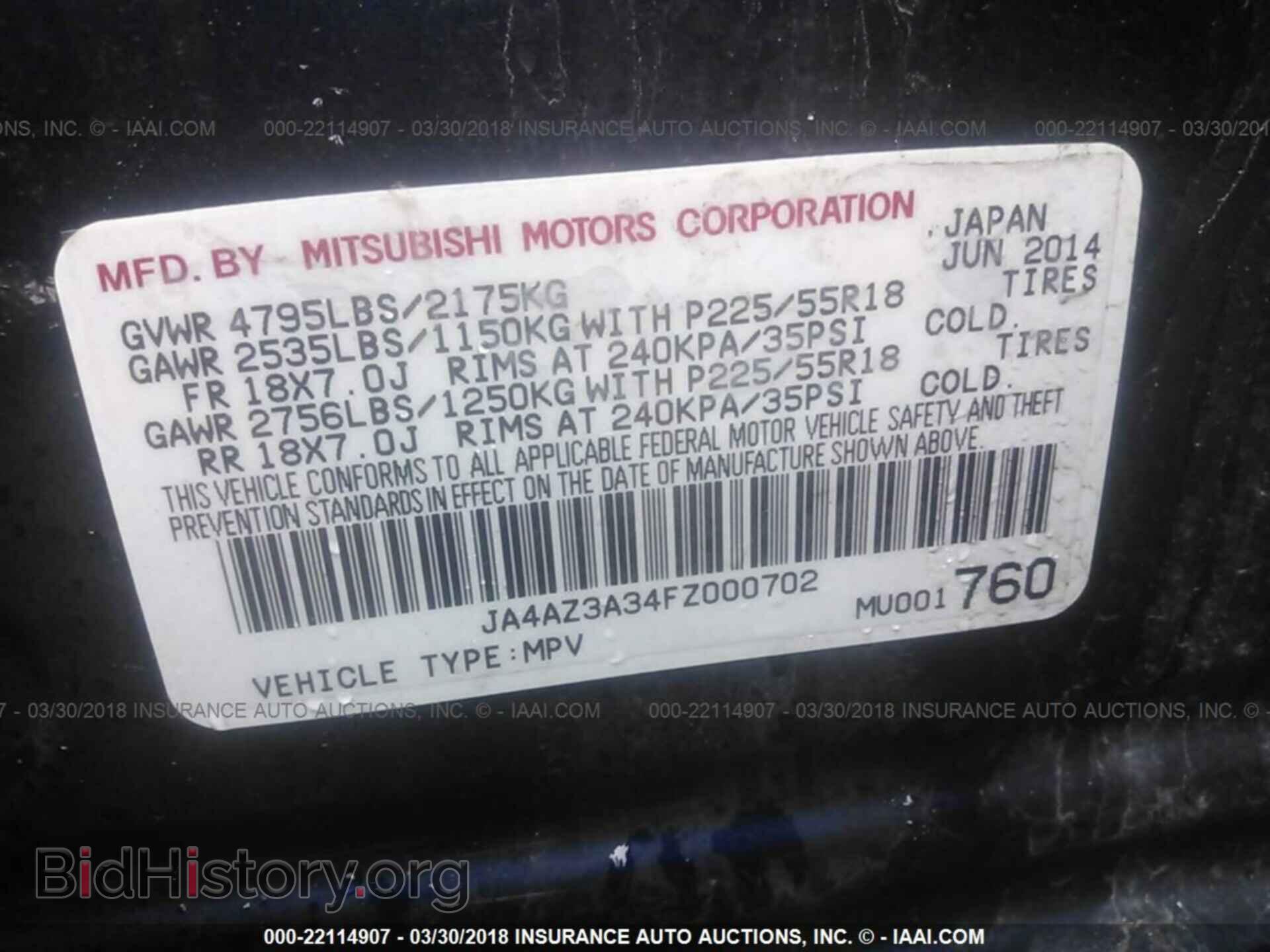 2015 Mitsubishi Outlander - VIN: JA4AZ3A34FZ000702 - Фото 9