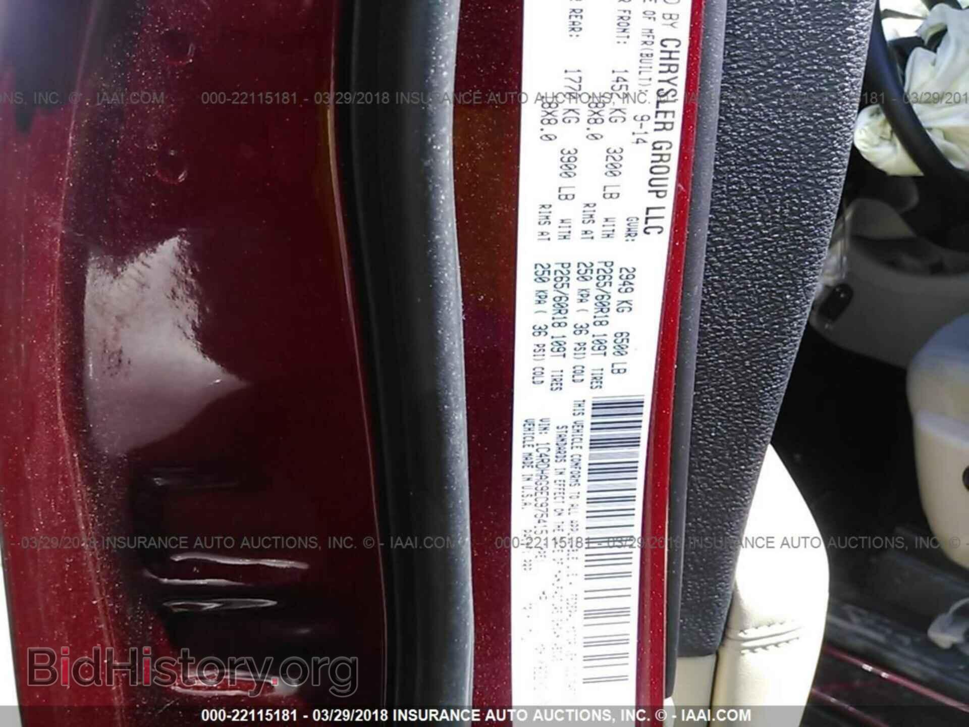 2014 Dodge Durango - VIN: 1C4RDHAG9EC975415 - Фото 9