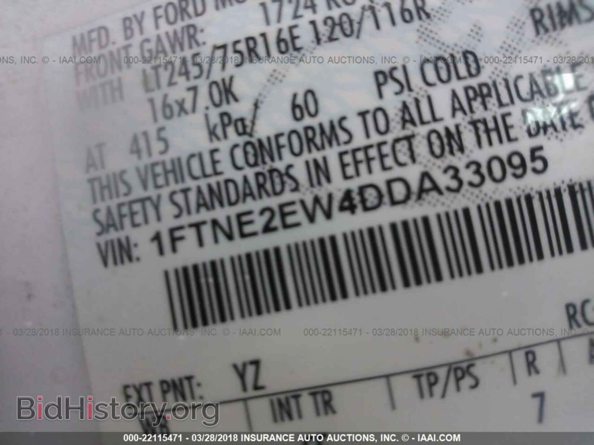 2013 Ford Econoline - VIN: 1FTNE2EW4DDA33095 - Фото 9