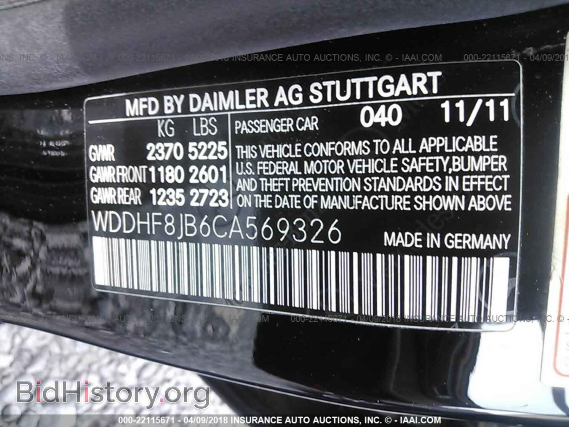 2012 Mercedes-benz E - VIN: WDDHF8JB6CA569326 - Фото 9