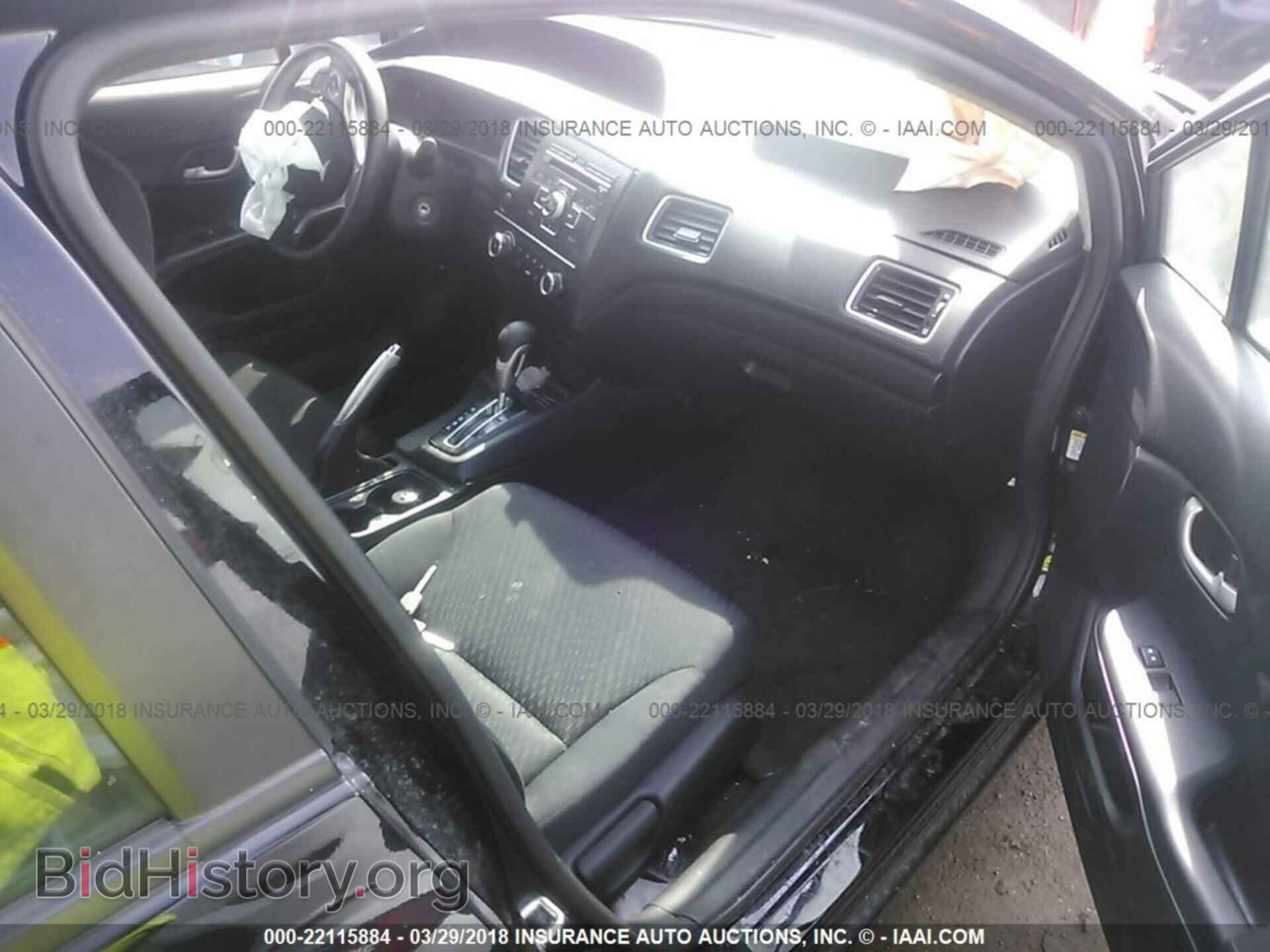 2014 Honda Civic - VIN: 19XFB2F57EE061914 - Фото 5