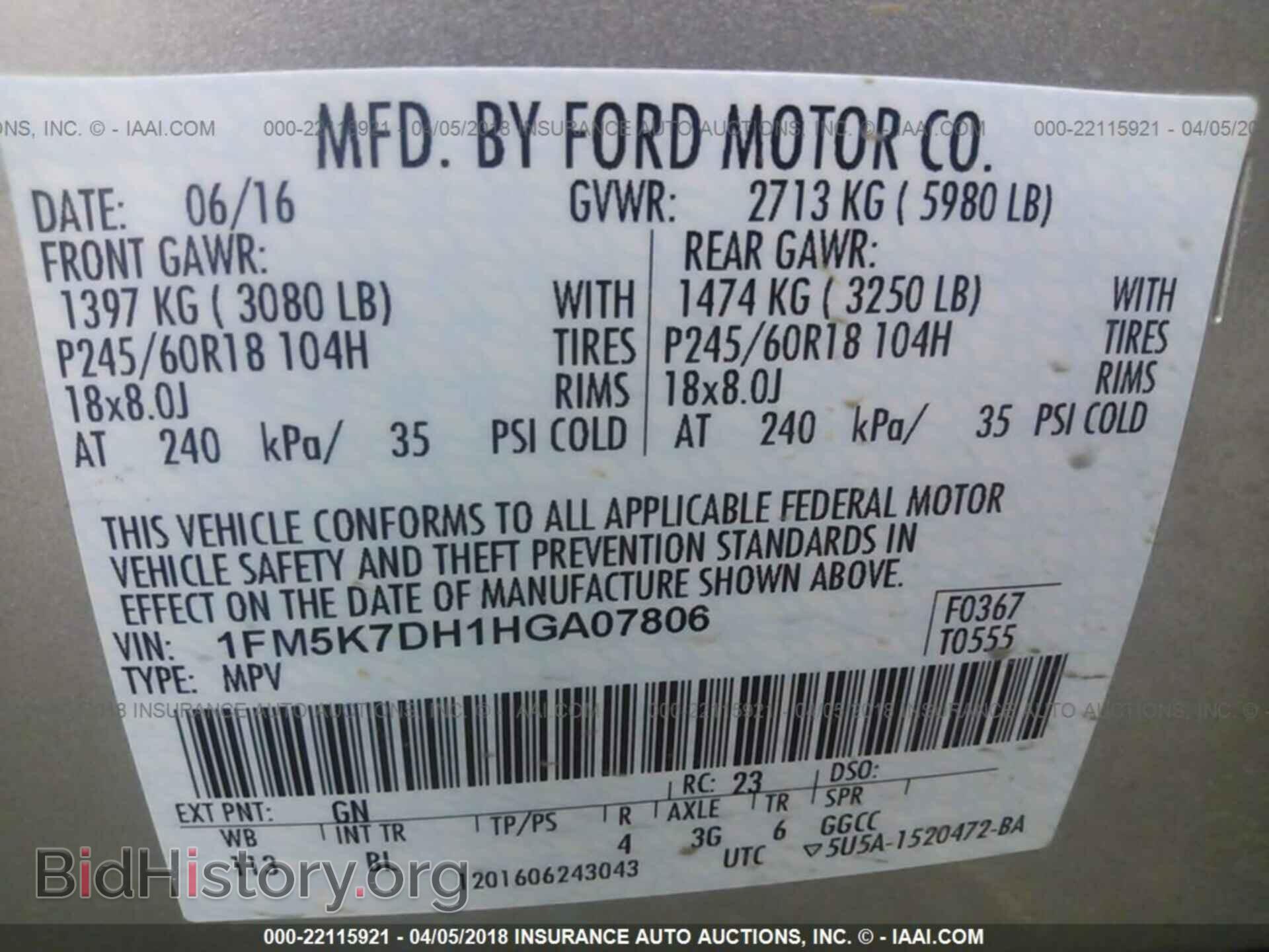 2017 Ford Explorer - VIN: 1FM5K7DH1HGA07806 - Фото 9