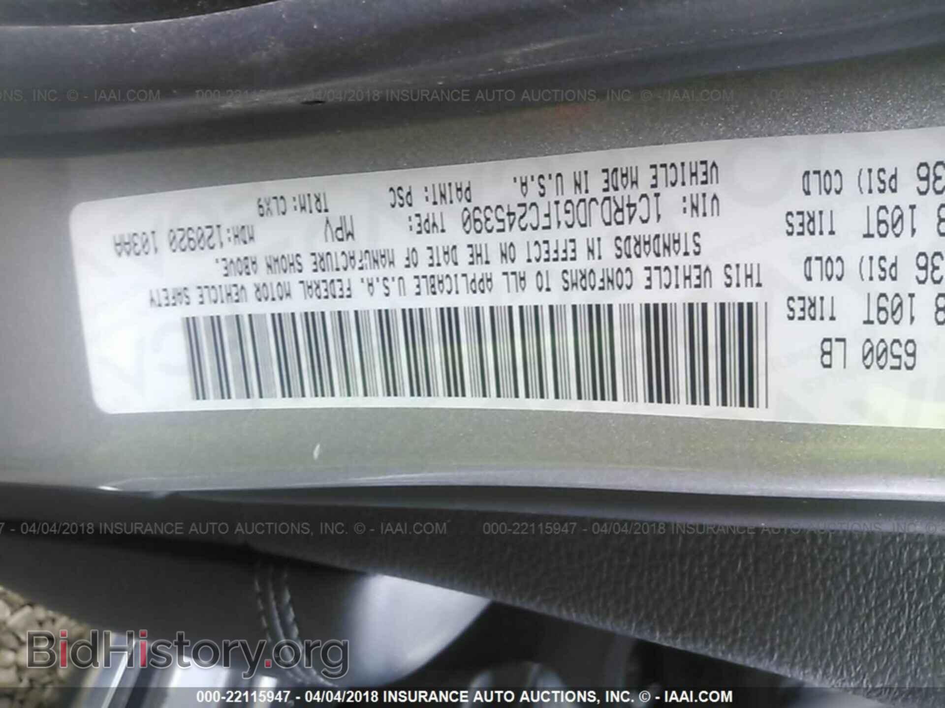 2015 Dodge Durango - VIN: 1C4RDJDG1FC245390 - Фото 9