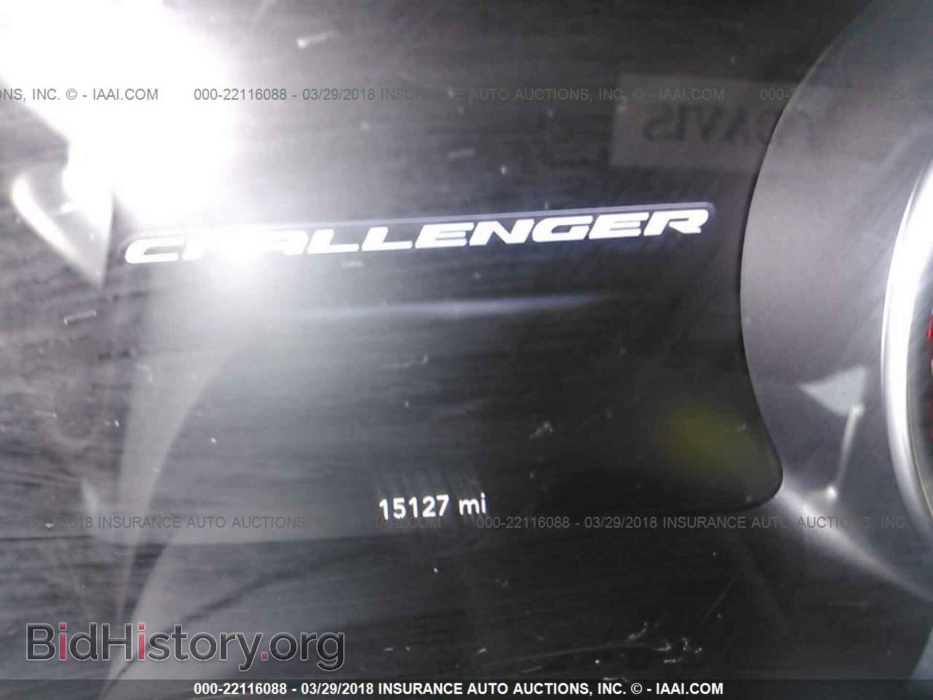 2017 Dodge Challenger - VIN: 2C3CDZBT7HH519345 - Фото 7