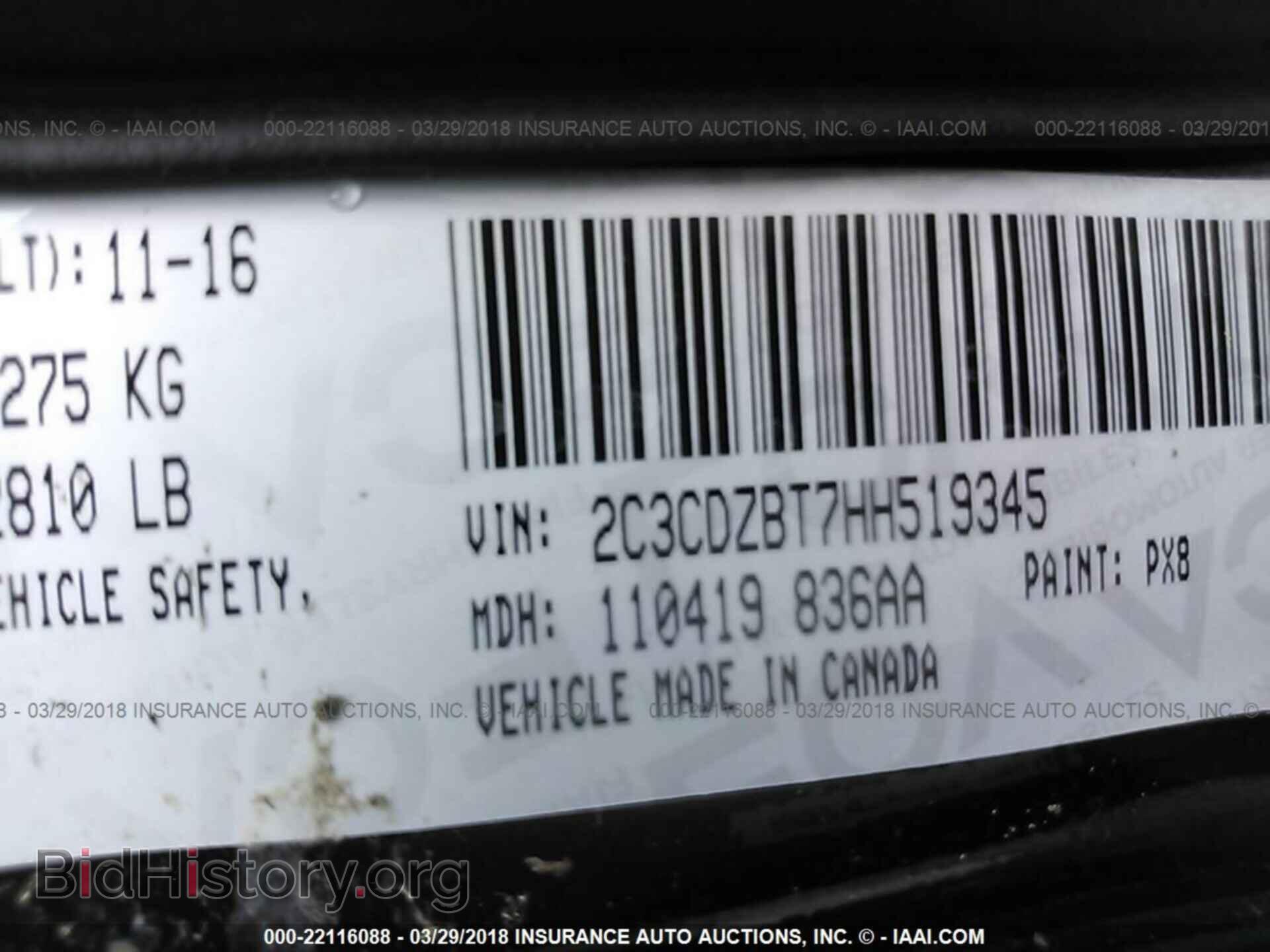 2017 Dodge Challenger - VIN: 2C3CDZBT7HH519345 - Фото 9