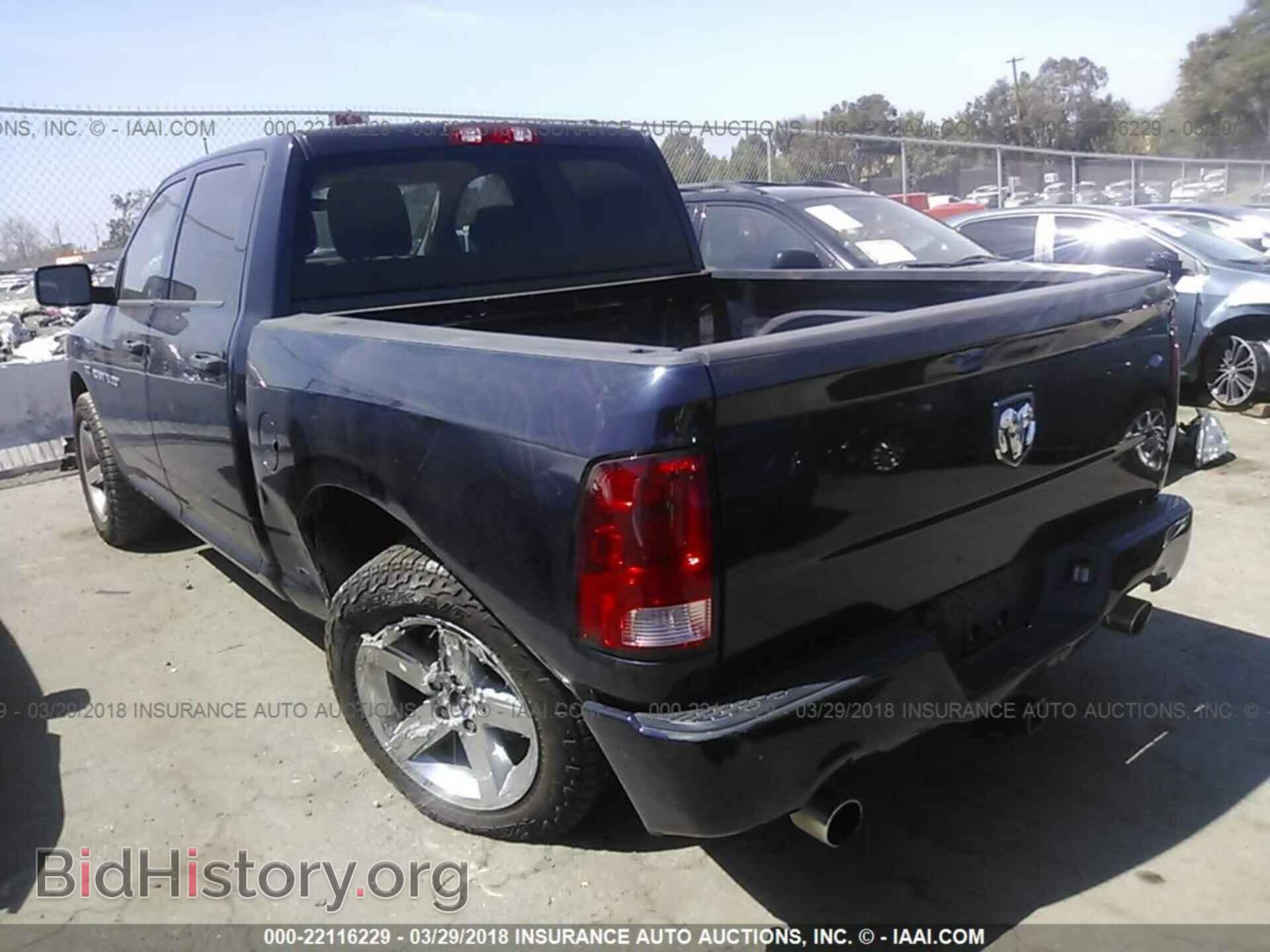 2012 Dodge Ram 1500 - VIN: 1C6RD6KT2CS318806 - Фото 3