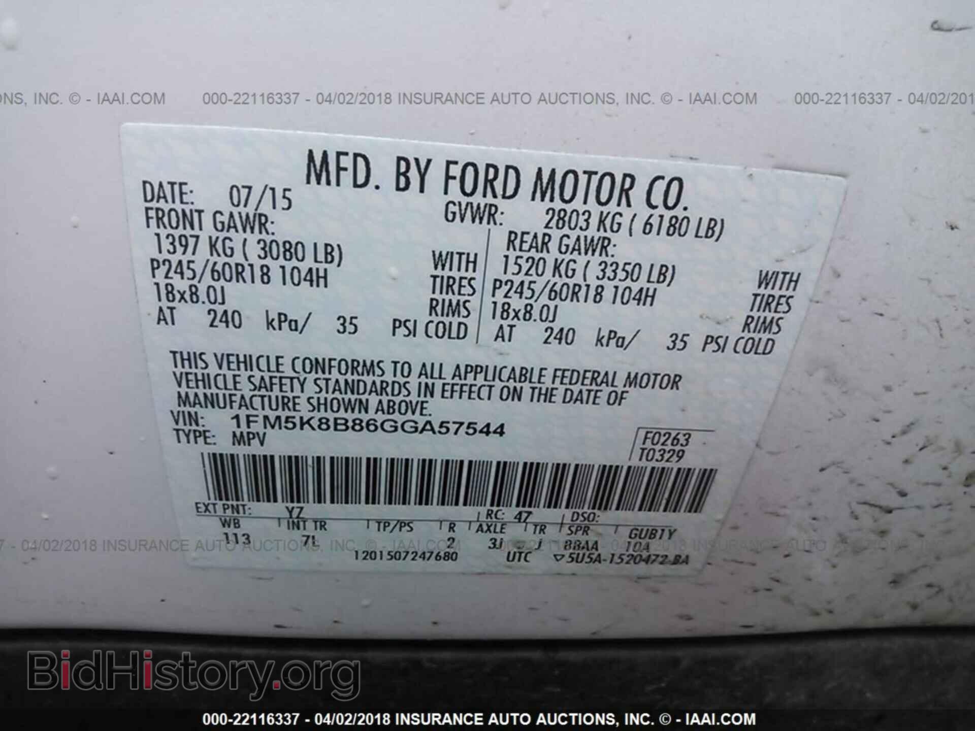 2016 Ford Explorer - VIN: 1FM5K8B86GGA57544 - Photo 9