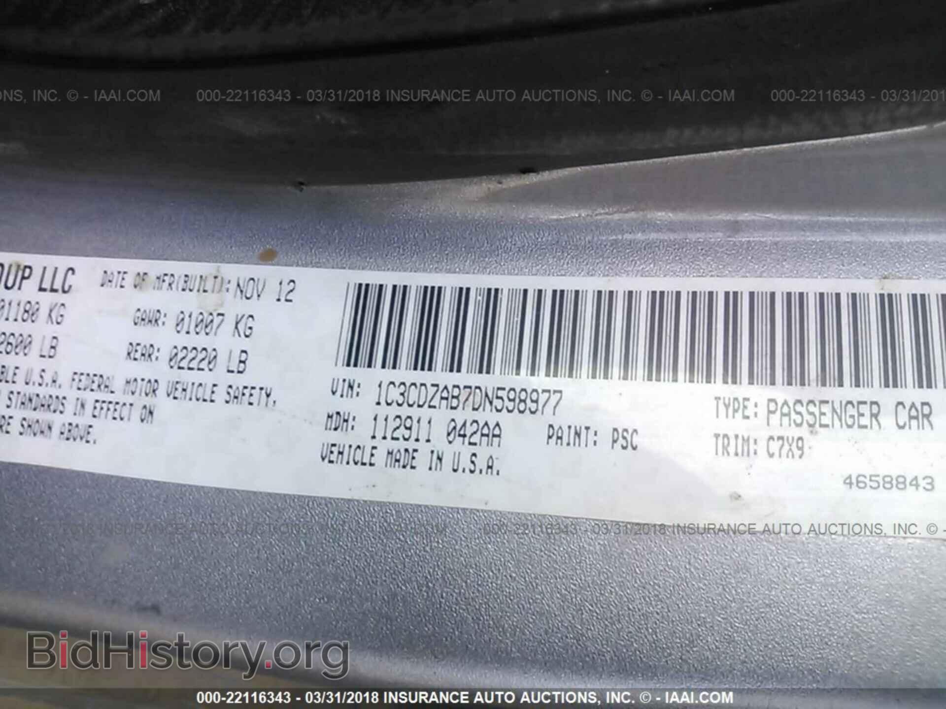 2013 Dodge Avenger - VIN: 1C3CDZAB7DN598977 - Фото 9