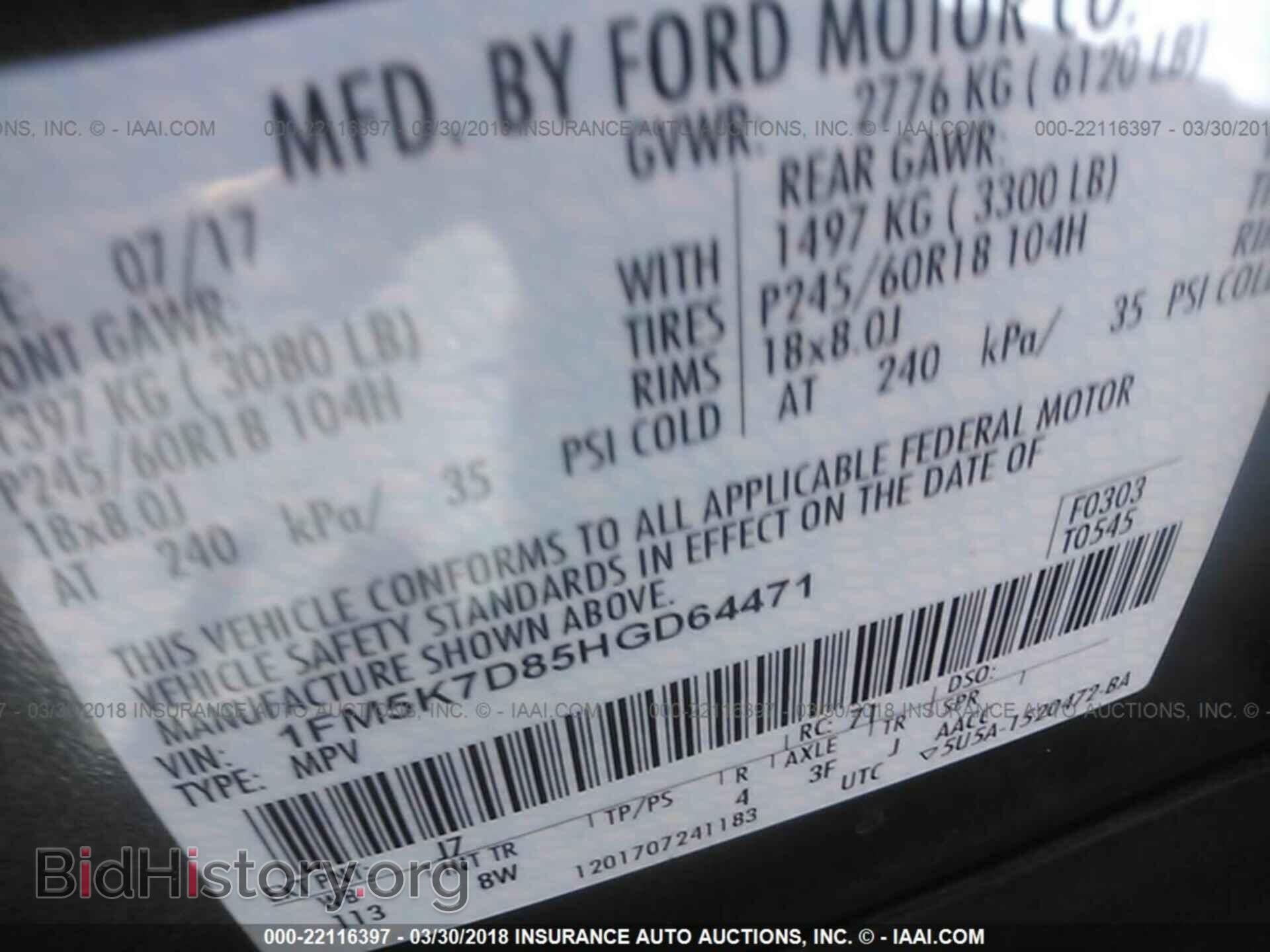2017 Ford Explorer - VIN: 1FM5K7D85HGD64471 - Photo 9