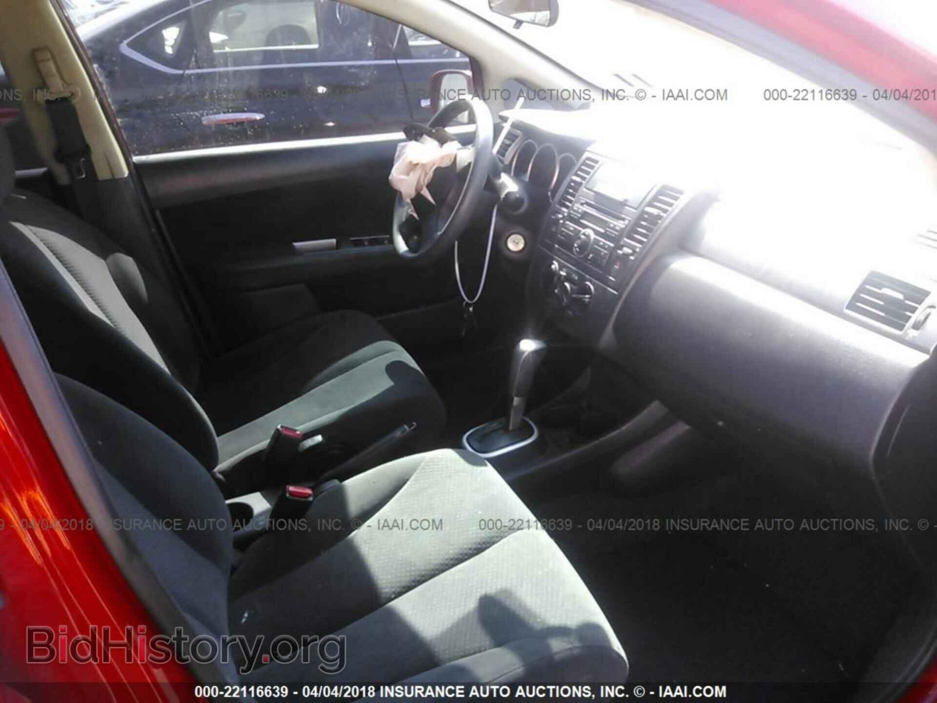 2012 Nissan Versa - VIN: 3N1BC1CP2CK809238 - Фото 5