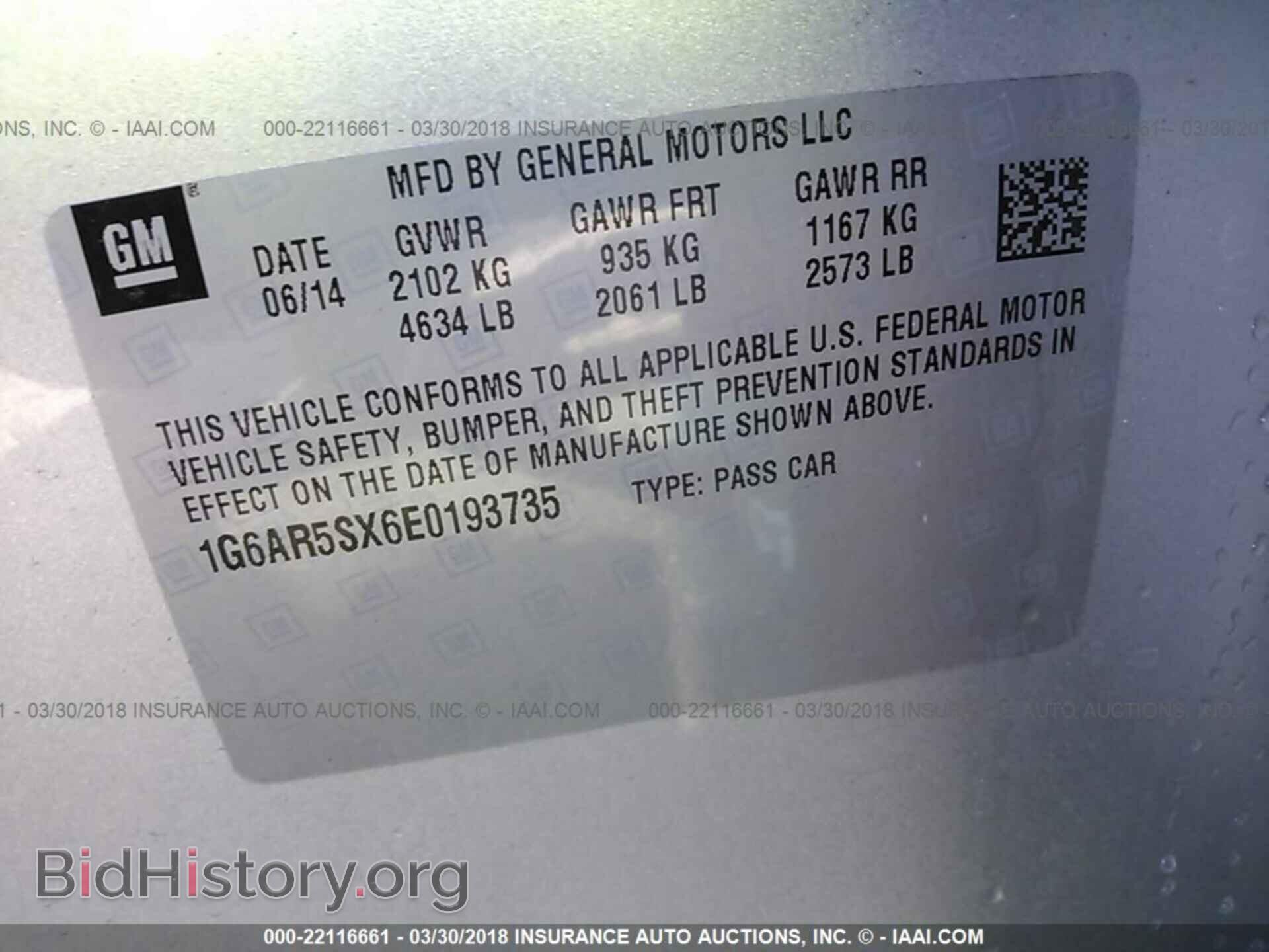 2014 Cadillac Cts - VIN: 1G6AR5SX6E0193735 - Фото 9