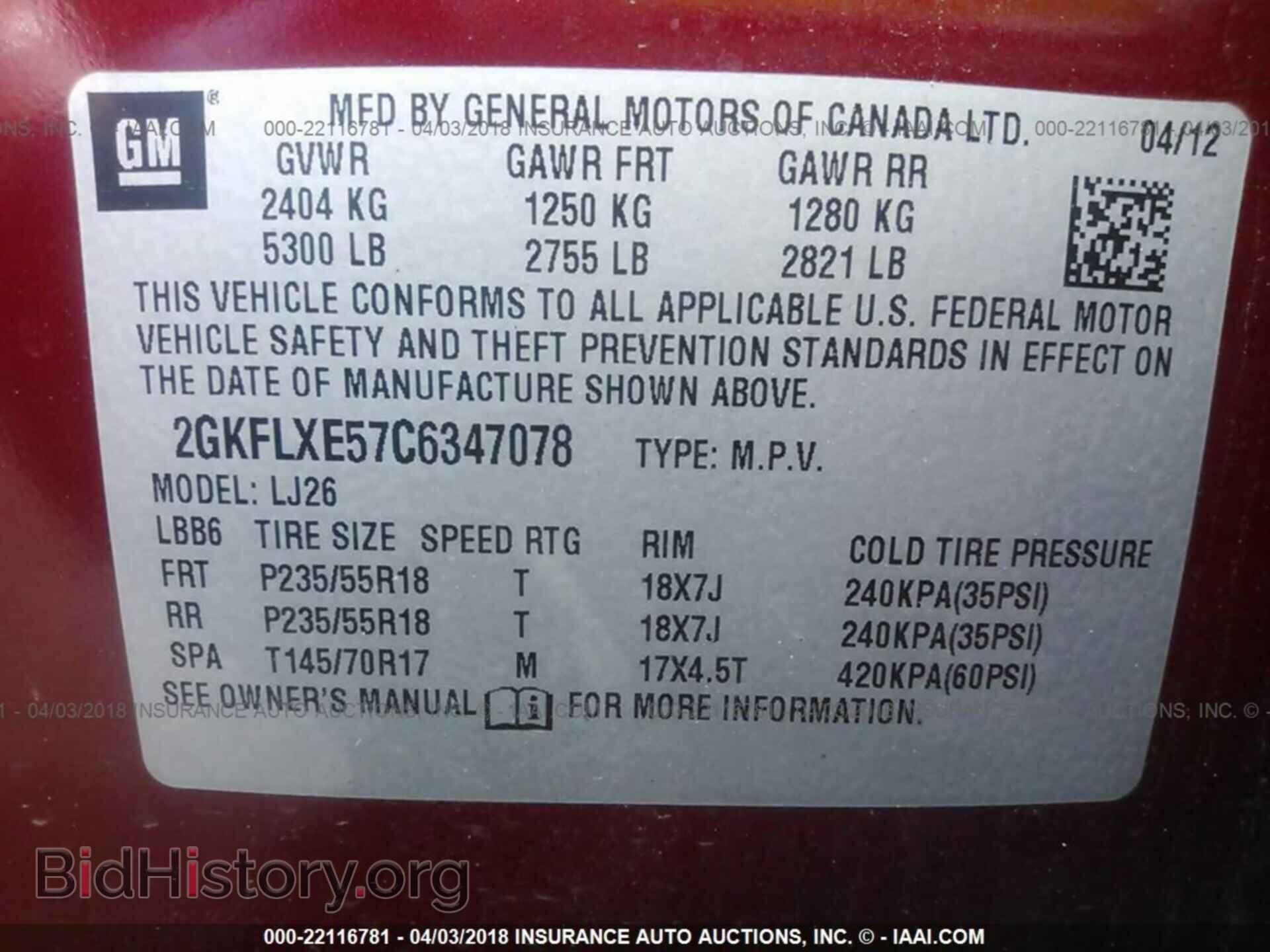 2012 Gmc Terrain - VIN: 2GKFLXE57C6347078 - Фото 9