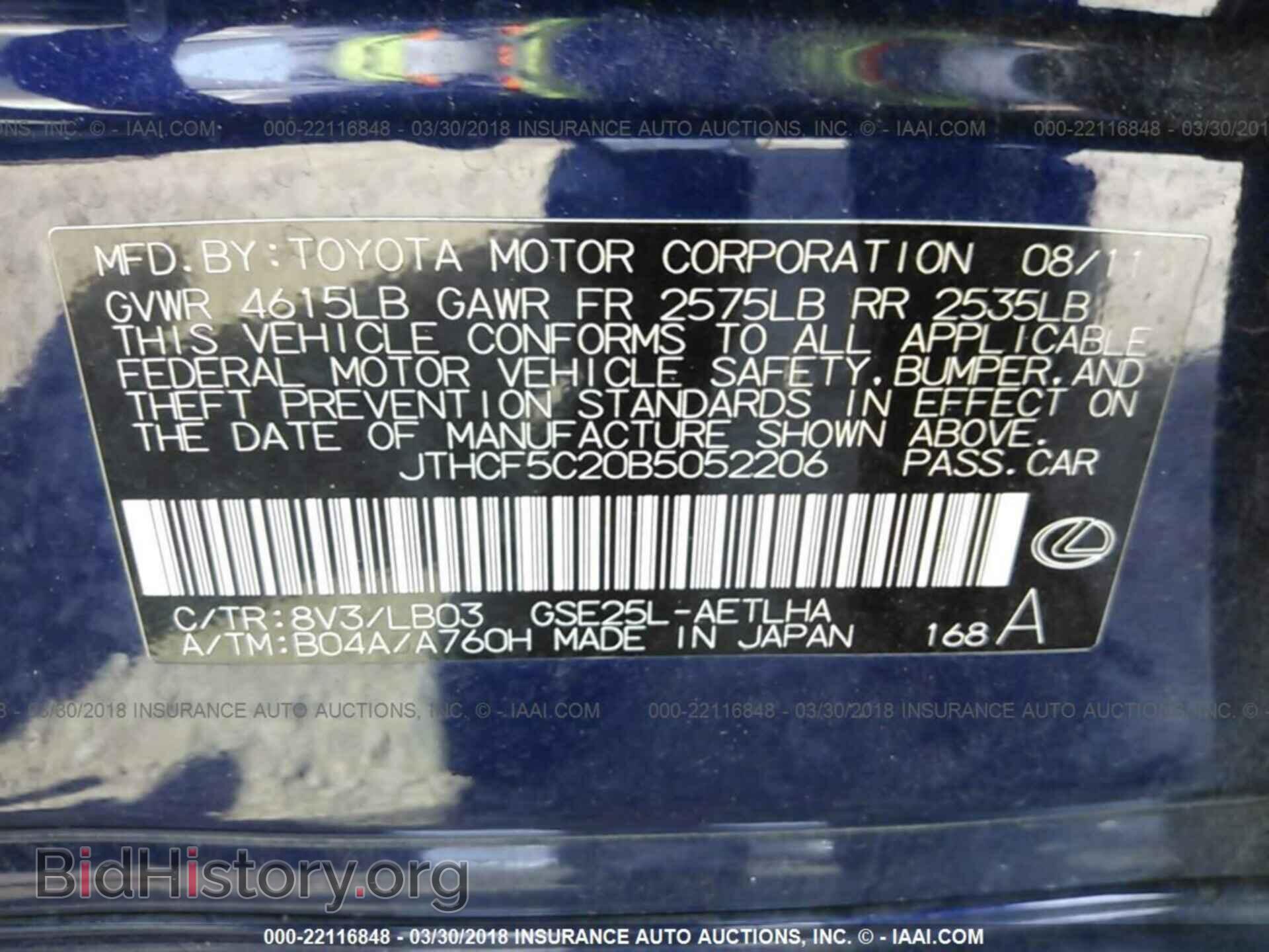 2011 Lexus Is - VIN: JTHCF5C20B5052206 - Photo 9