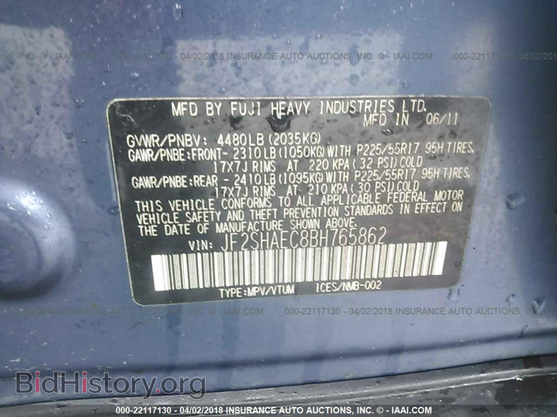 2011 Subaru Forester - VIN: JF2SHAEC8BH765862 - Фото 9