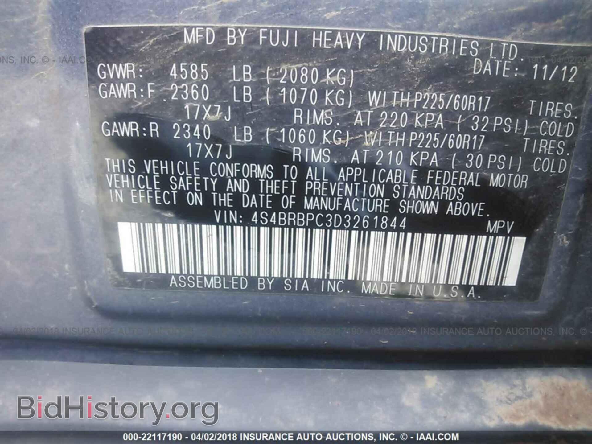 2013 Subaru Outback - VIN: 4S4BRBPC3D3261844 - Фото 9
