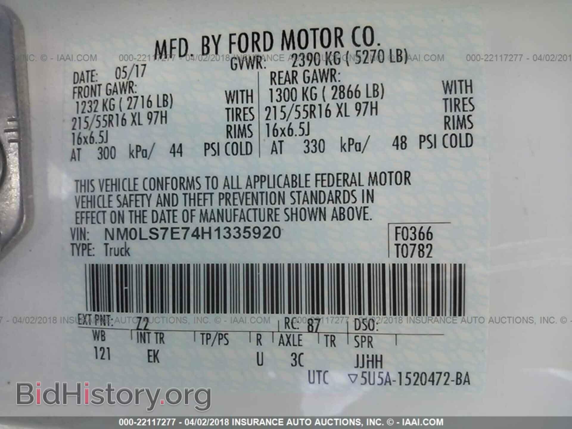 2017 Ford Transit - VIN: NM0LS7E74H1335920 - Фото 9