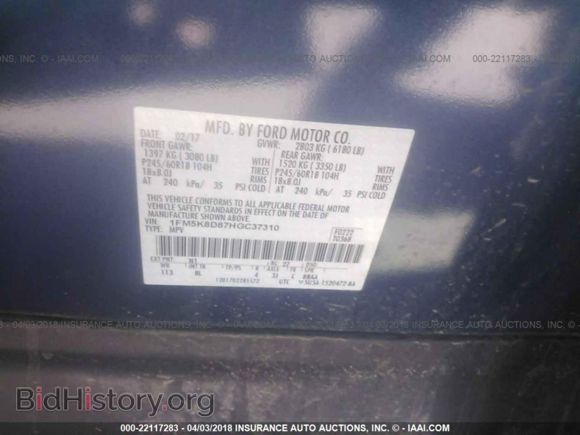 2017 Ford Explorer - VIN: 1FM5K8D87HGC37310 - Фото 9