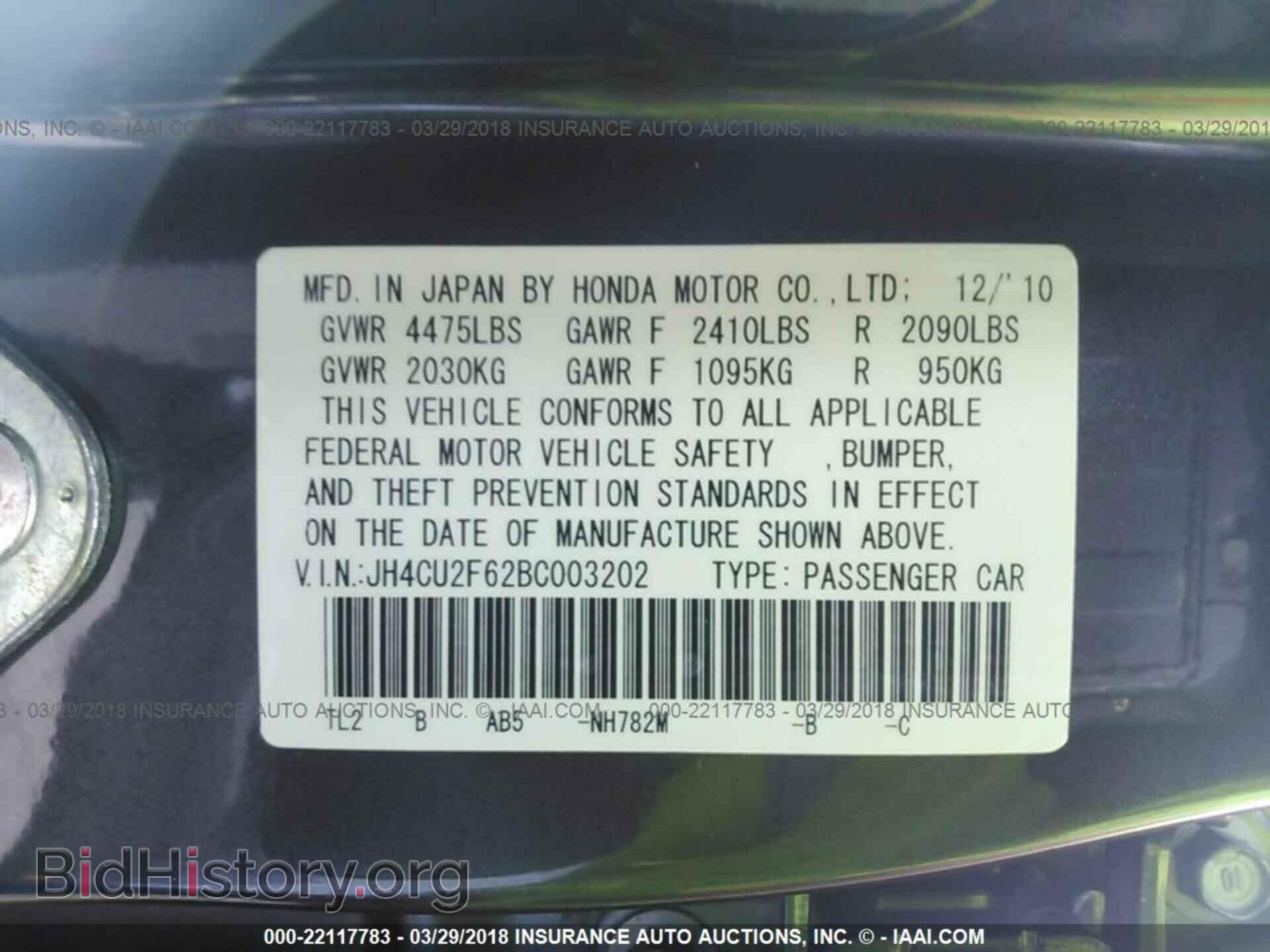 2011 Acura Tsx - VIN: JH4CU2F62BC003202 - Фото 9