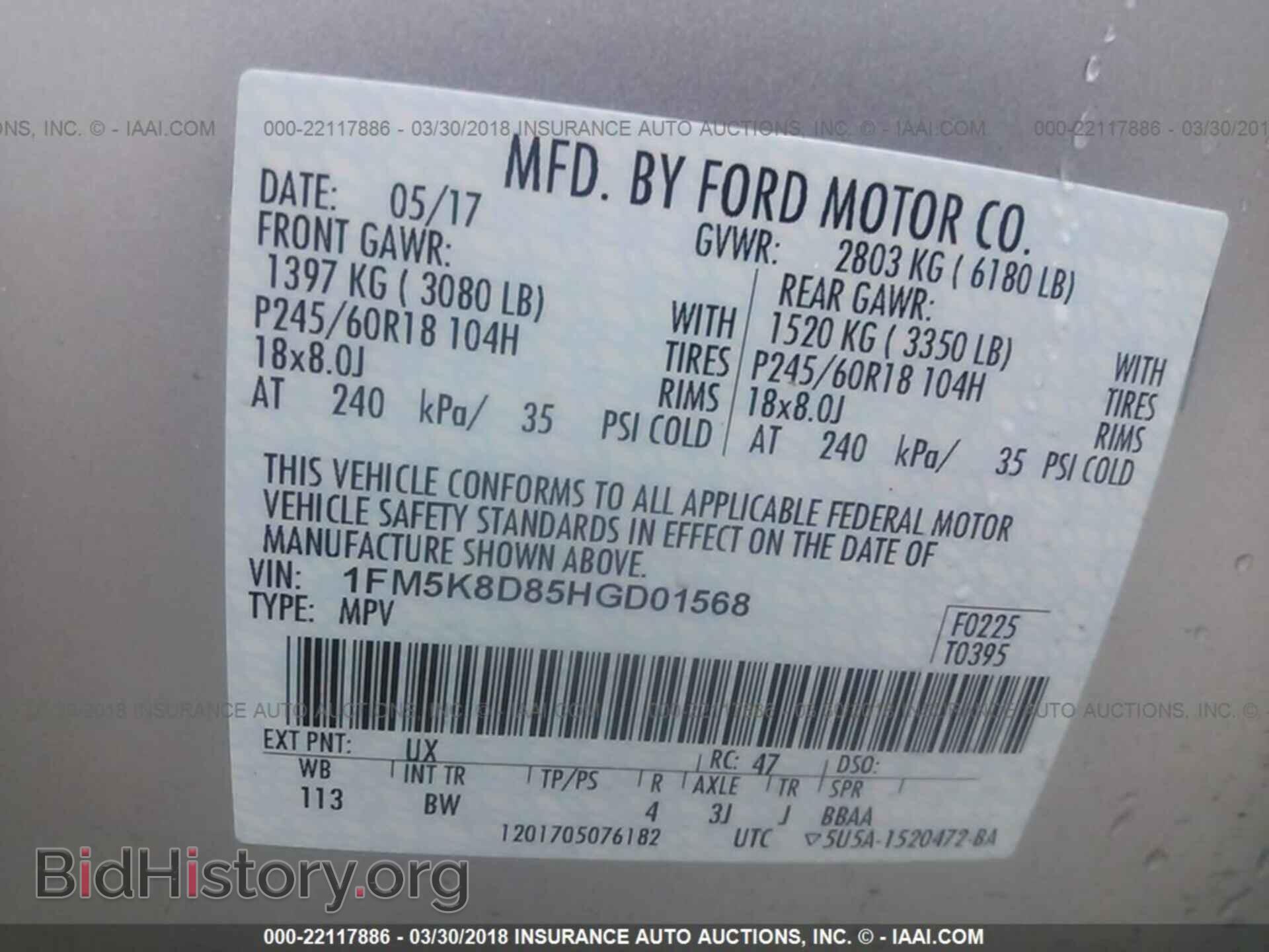 2017 Ford Explorer - VIN: 1FM5K8D85HGD01568 - Photo 9