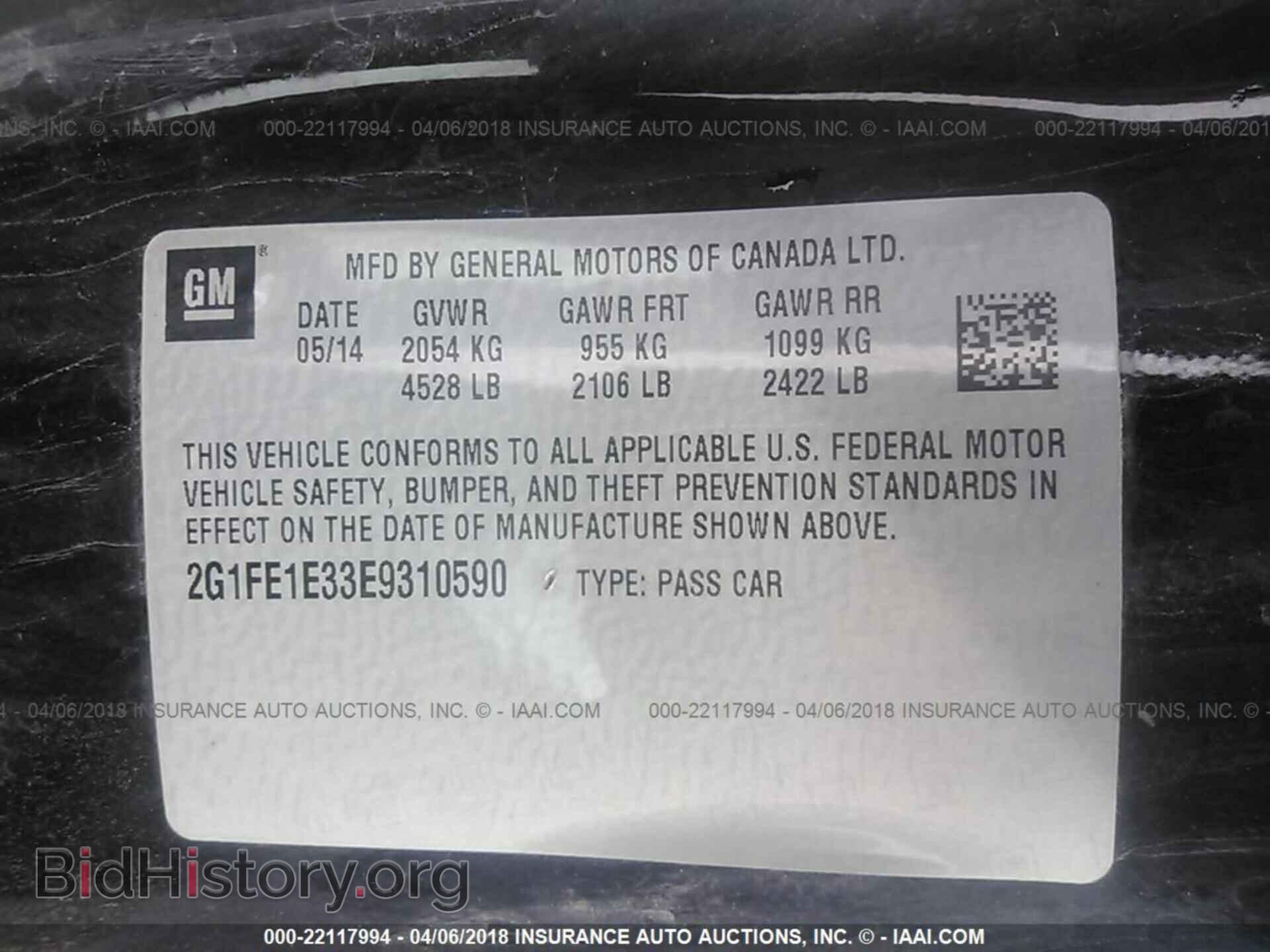 2014 Chevrolet Camaro - VIN: 2G1FE1E33E9310590 - Фото 9