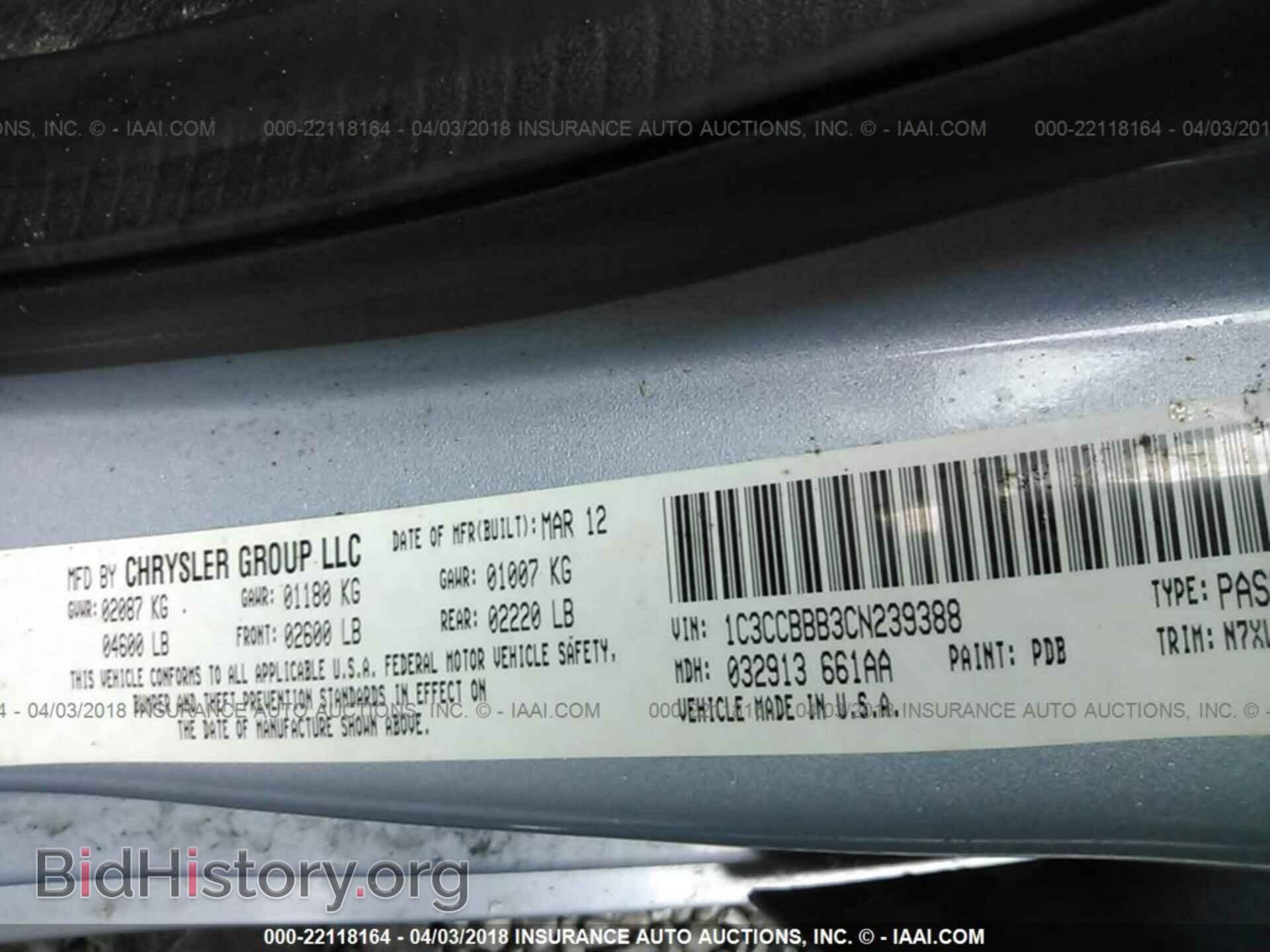 2012 Chrysler 200 - VIN: 1C3CCBBB3CN239388 - Фото 9