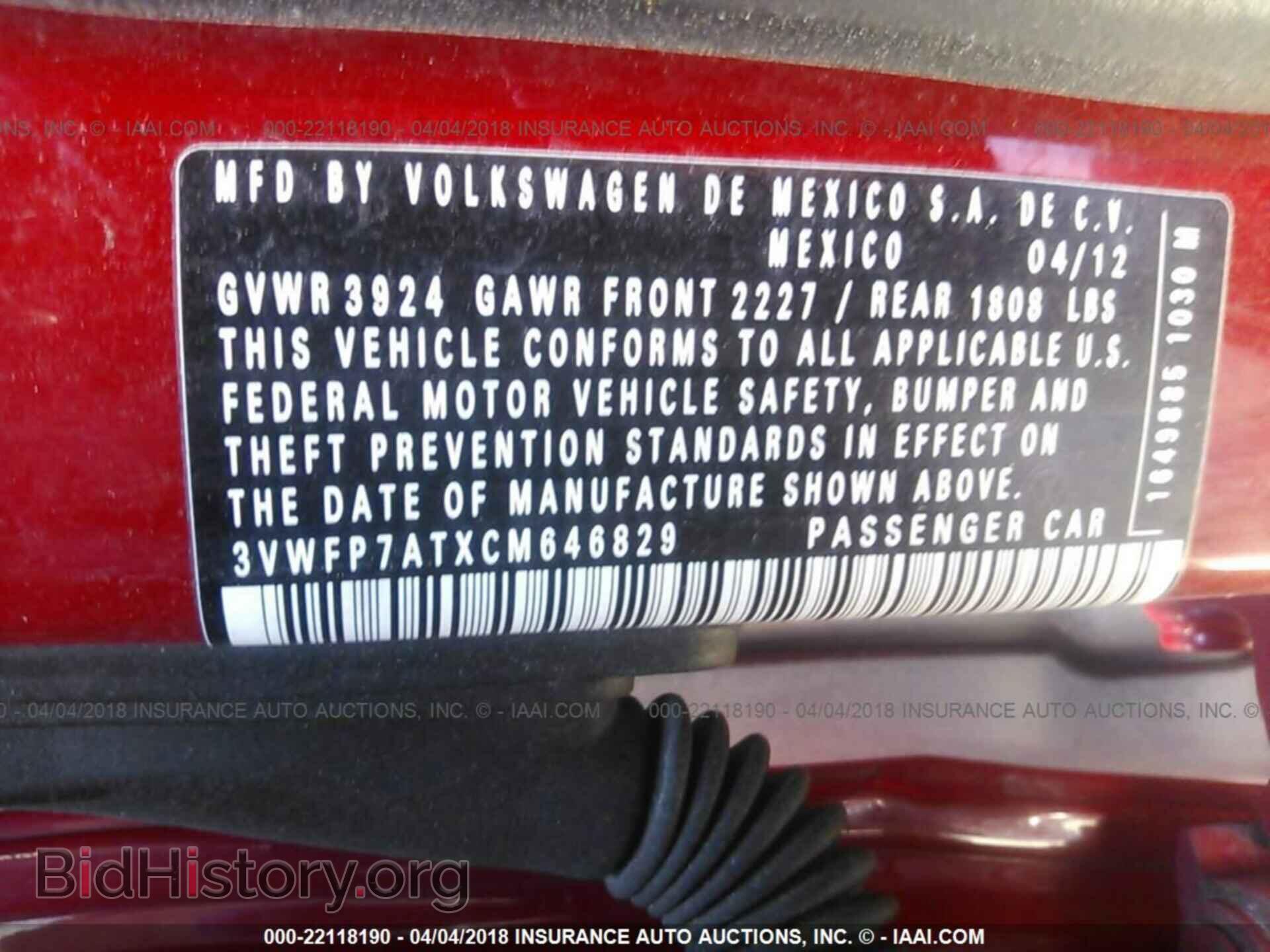 2012 Volkswagen Beetle - VIN: 3VWFP7ATXCM646829 - Фото 9