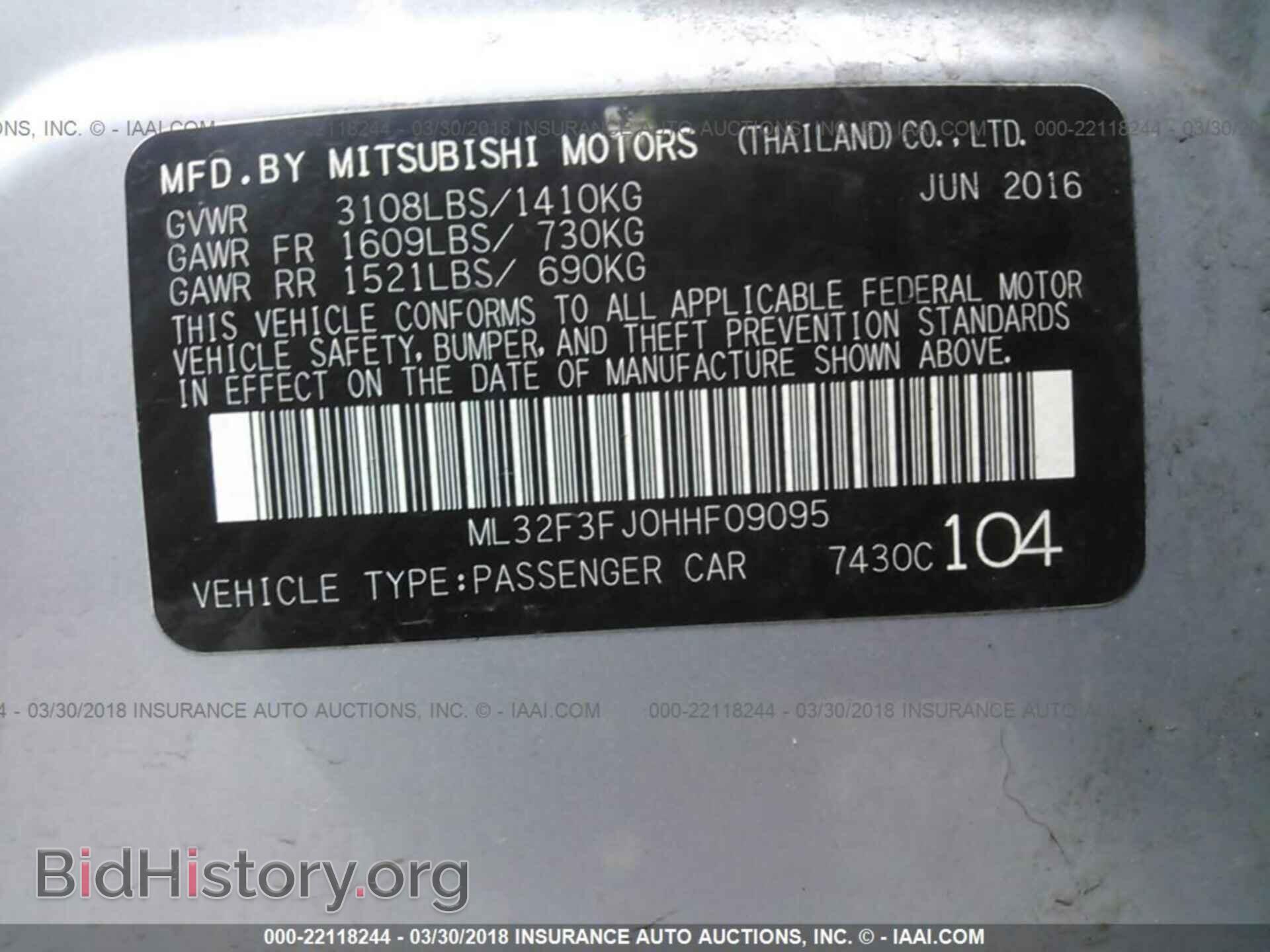 2017 Mitsubishi Mirage - VIN: ML32F3FJ0HHF09095 - Фото 9
