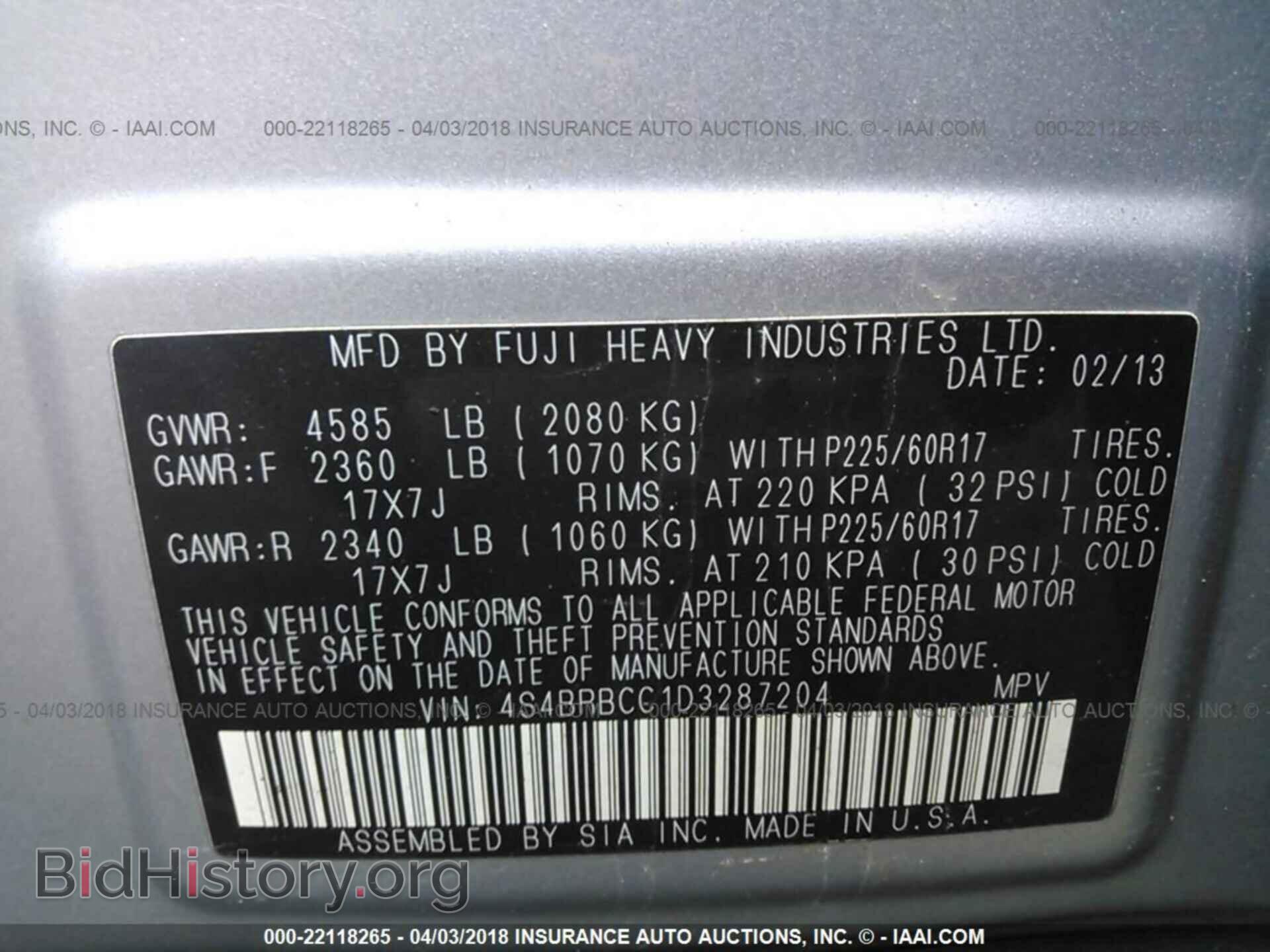 2013 Subaru Outback - VIN: 4S4BRBCC1D3287204 - Фото 9