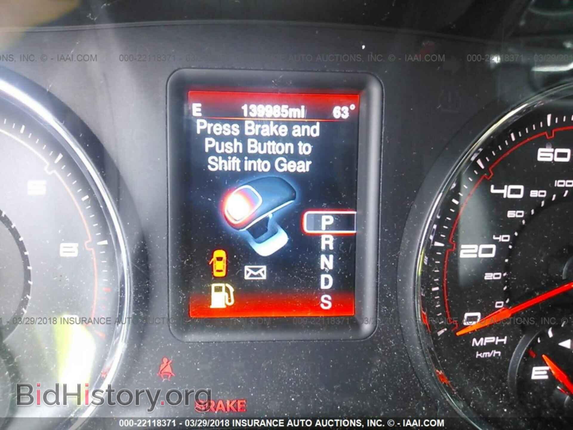 2013 Dodge Charger - VIN: 2C3CDXHG5DH696811 - Фото 7